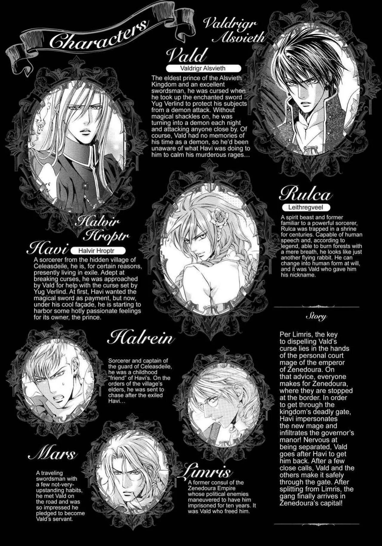 [Yamane Ayano] Crimson Spell, Vol. 5 {EN}
