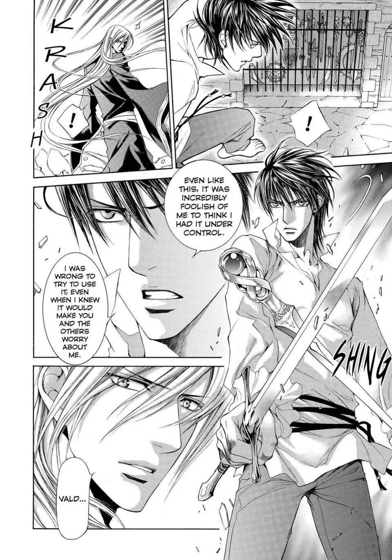 [Yamane Ayano] Crimson Spell, Vol. 5 {EN}
