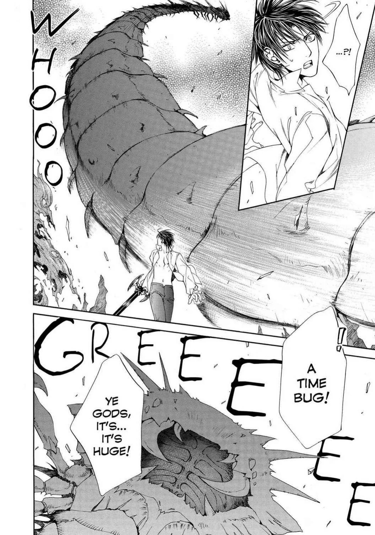 [Yamane Ayano] Crimson Spell, Vol. 5 {EN}