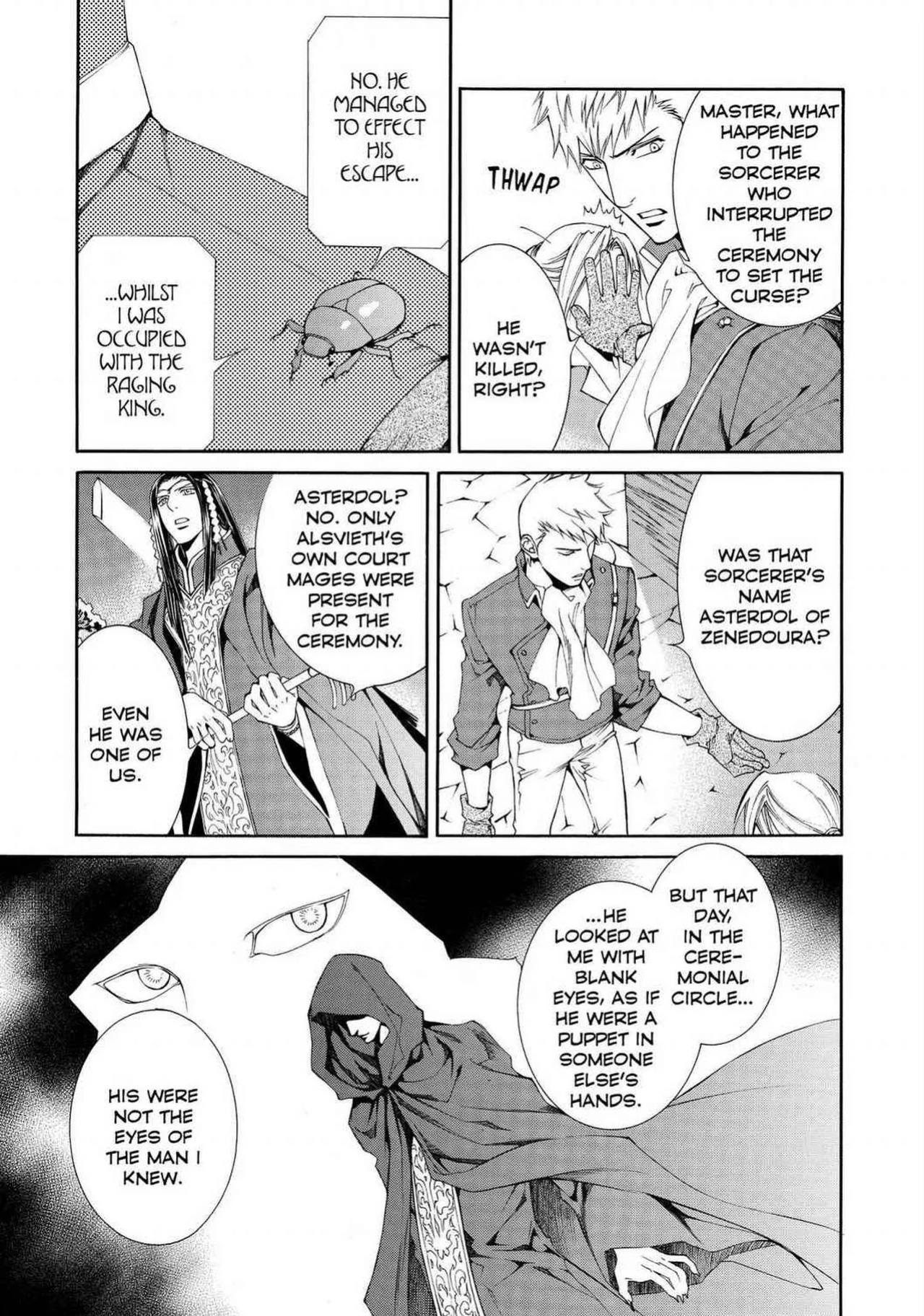 [Yamane Ayano] Crimson Spell, Vol. 5 {EN}