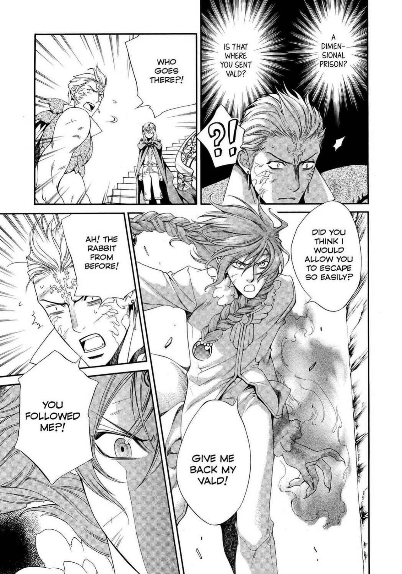 [Yamane Ayano] Crimson Spell, Vol. 5 {EN}