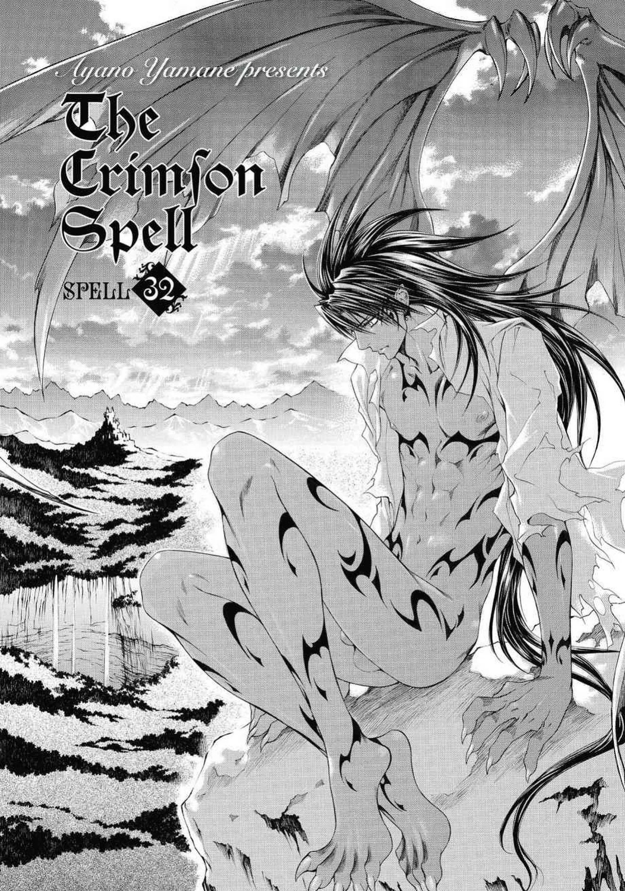 [Yamane Ayano] Crimson Spell, Vol. 5 {EN}