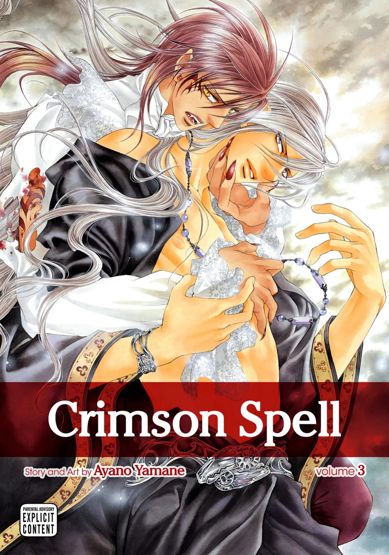 [Yamane Ayano] Crimson Spell, Vol. 3 {EN}