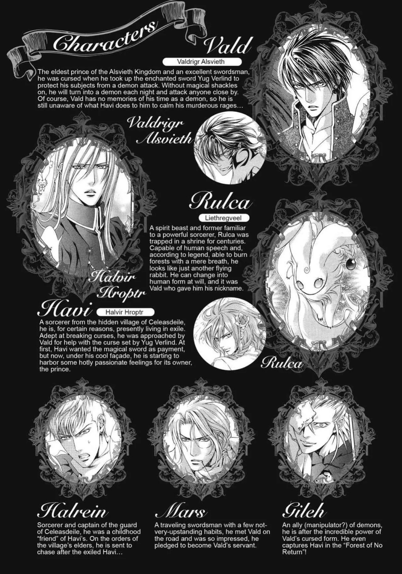 [Yamane Ayano] Crimson Spell, Vol. 3 {EN}
