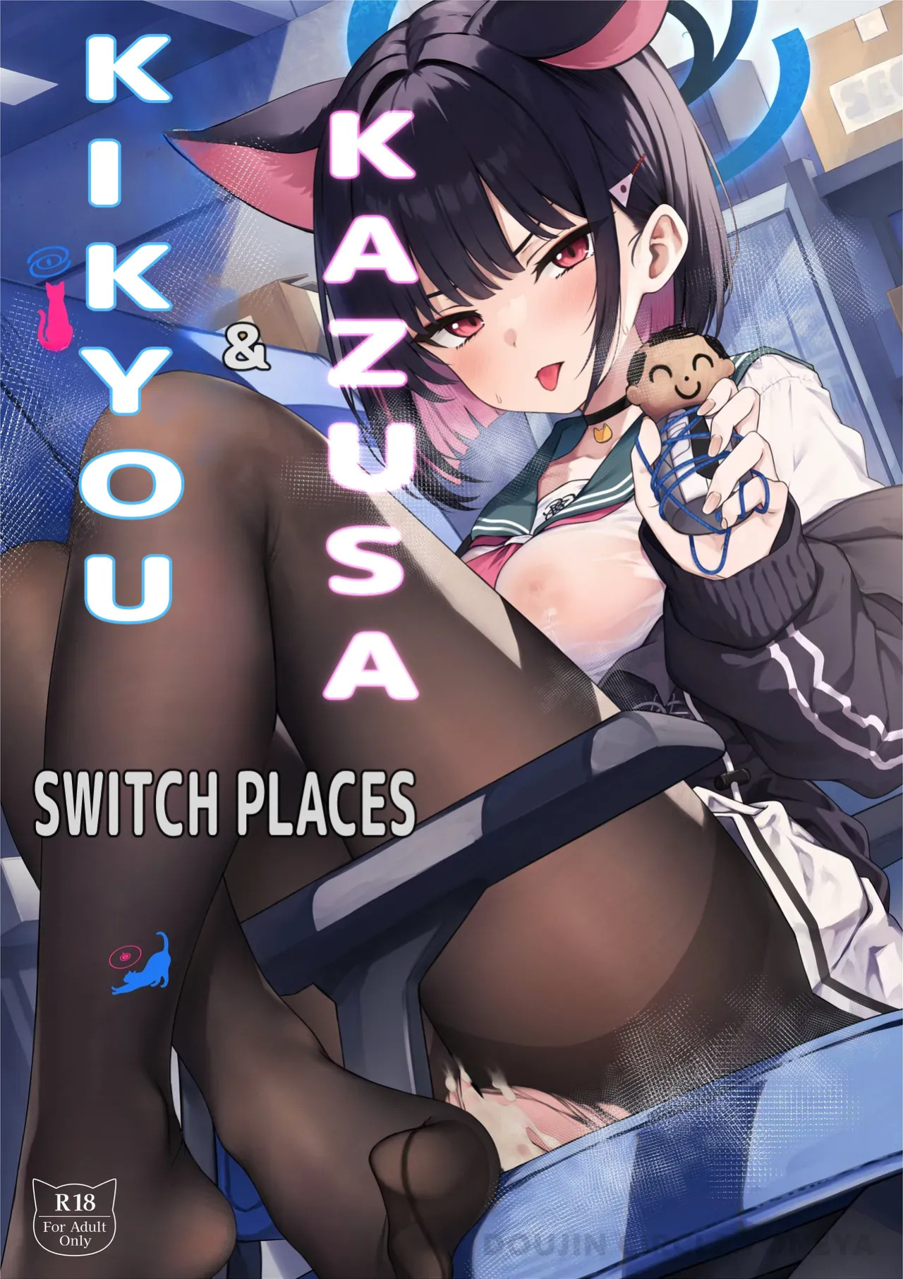 (C106) [Yoneya (hyouta)] Kikyou to Kazusa ga Irekawacchau Hanashi Sono 1 | The Story of Kikyou and Kazusa Swapping Places, Part 1 (Blue Archive) [English] [Winggxrd]