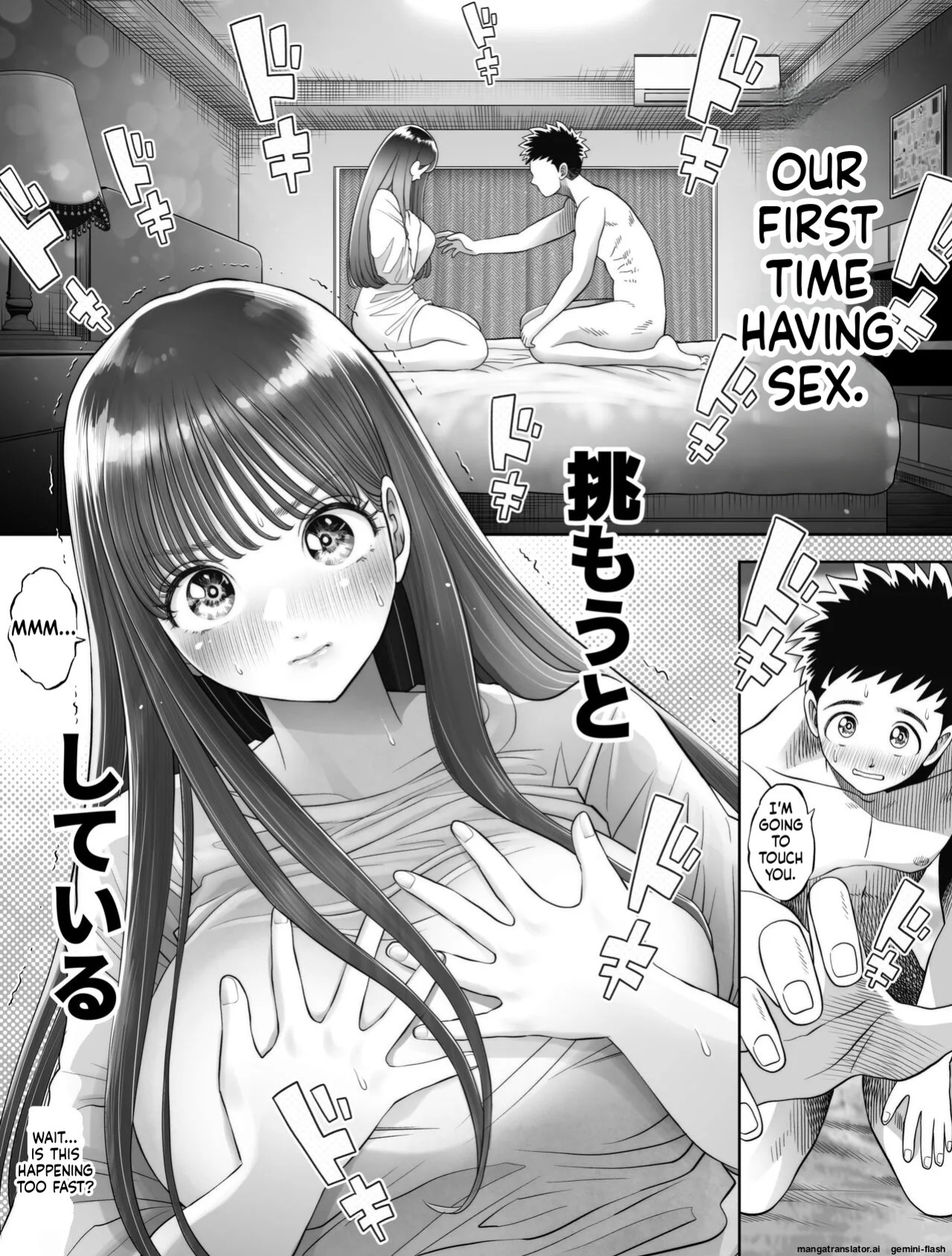 [Toropucchi] Shinrai suru Tsuyo Tsuyo Kanojo ga Nikubenki ni Sareteita [English] [MTL]