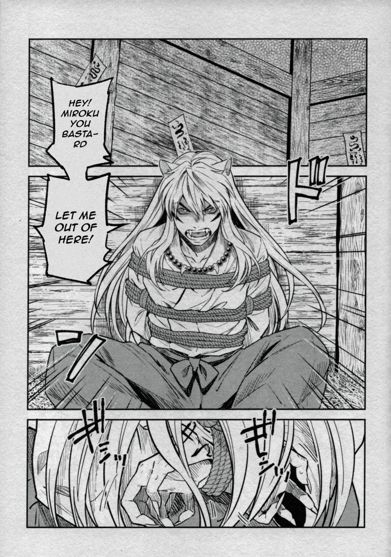 (SARK16) [Wanwano (Motobi)] Sengoku Makurazoushi Inu Kago Kinbaku Hen | Feudal Erotic Book Inukago Bondage Chapter (Inuyasha) [English]
