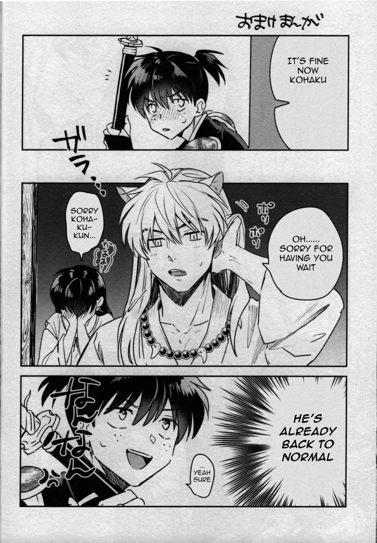 (SARK16) [Wanwano (Motobi)] Sengoku Makurazoushi Inu Kago Kinbaku Hen | Feudal Erotic Book Inukago Bondage Chapter (Inuyasha) [English]