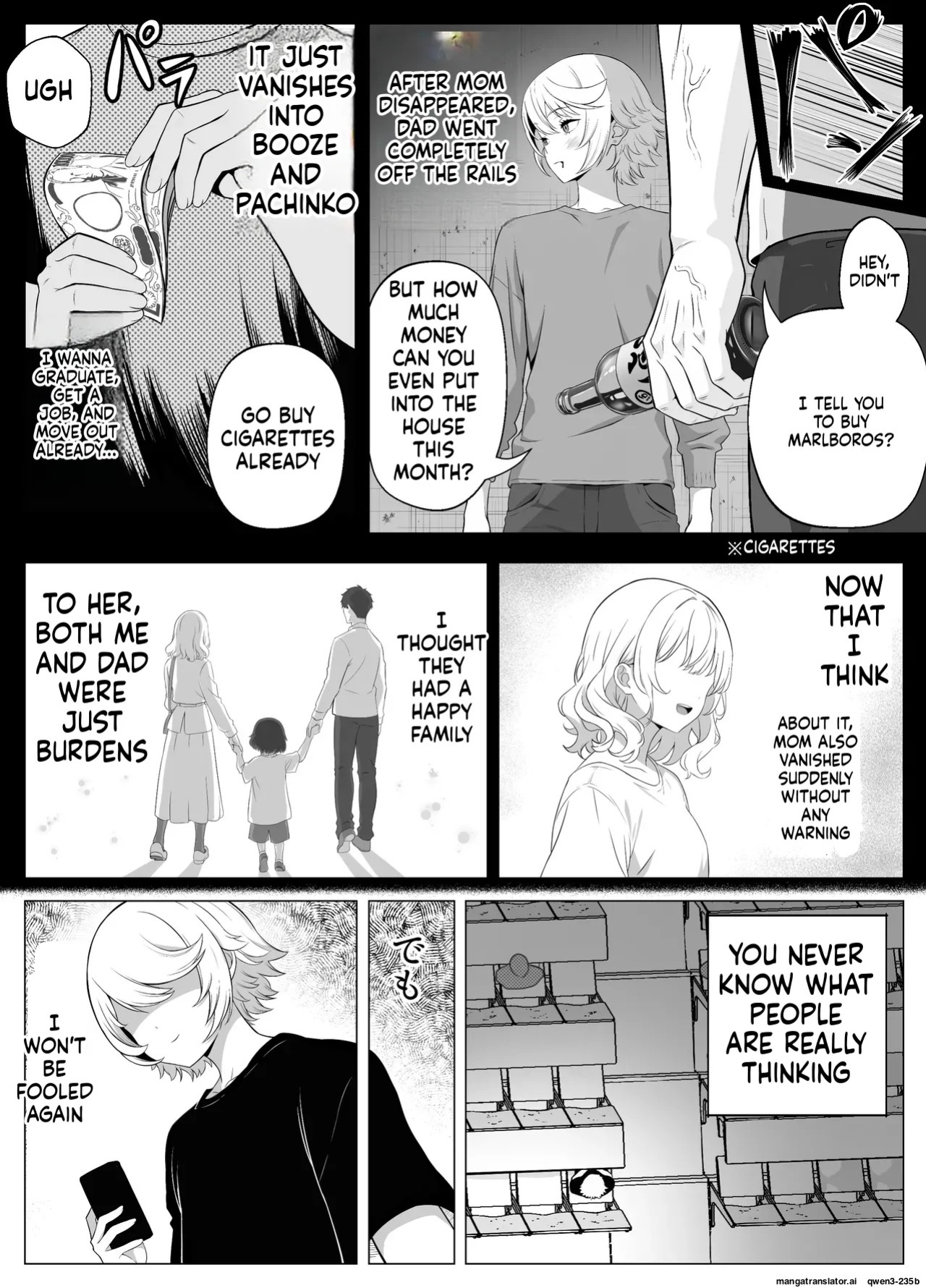 [shiromochiatsutsu (atsutsu)] Senpai o shitsukeyounante boku ga machigatteshimashita [English] [MTL]