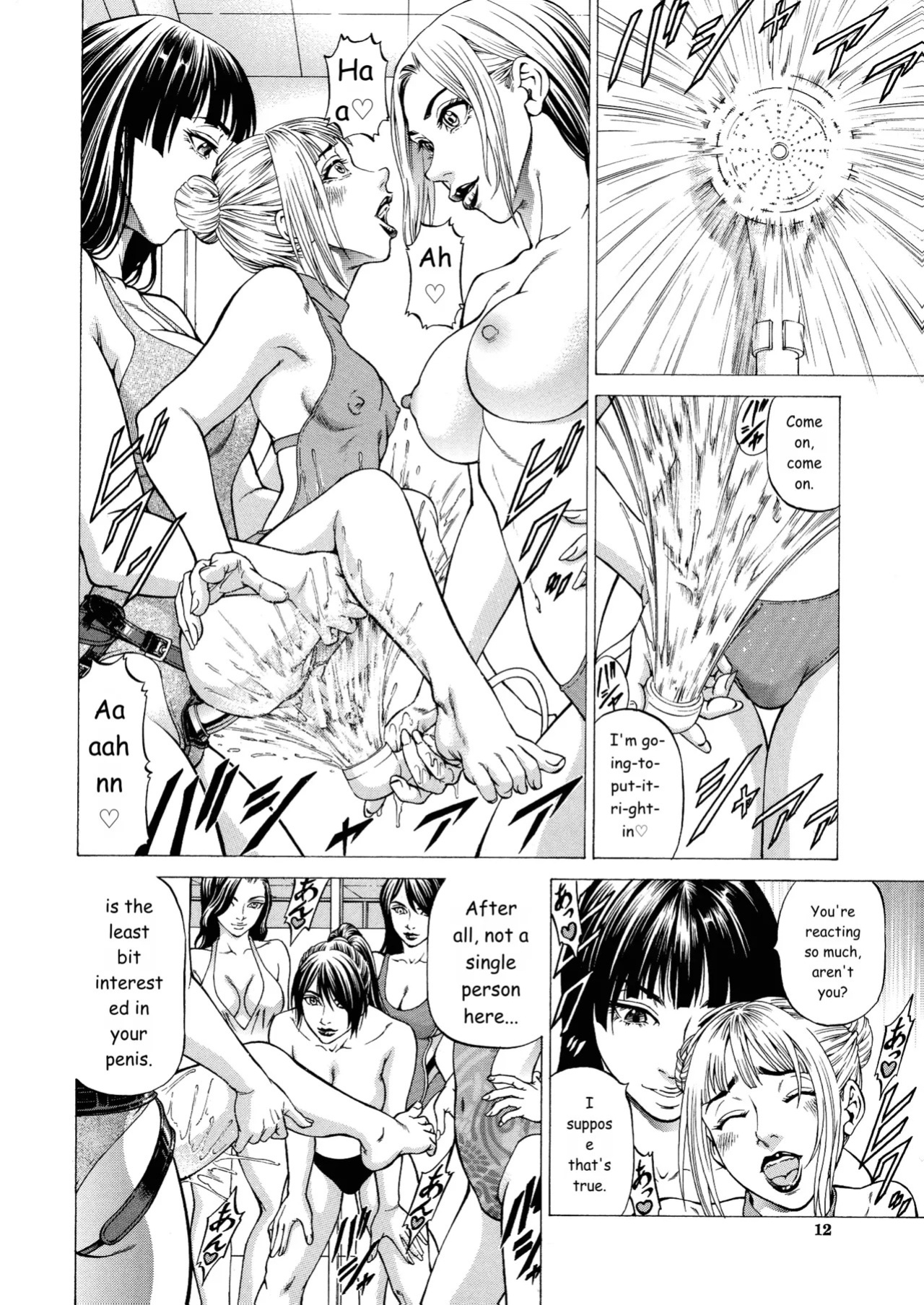 [Kabuki Shigeyuki] D.R.Y. (Shasei Suiri ~Megami no Yakata~) [English] [Digital]