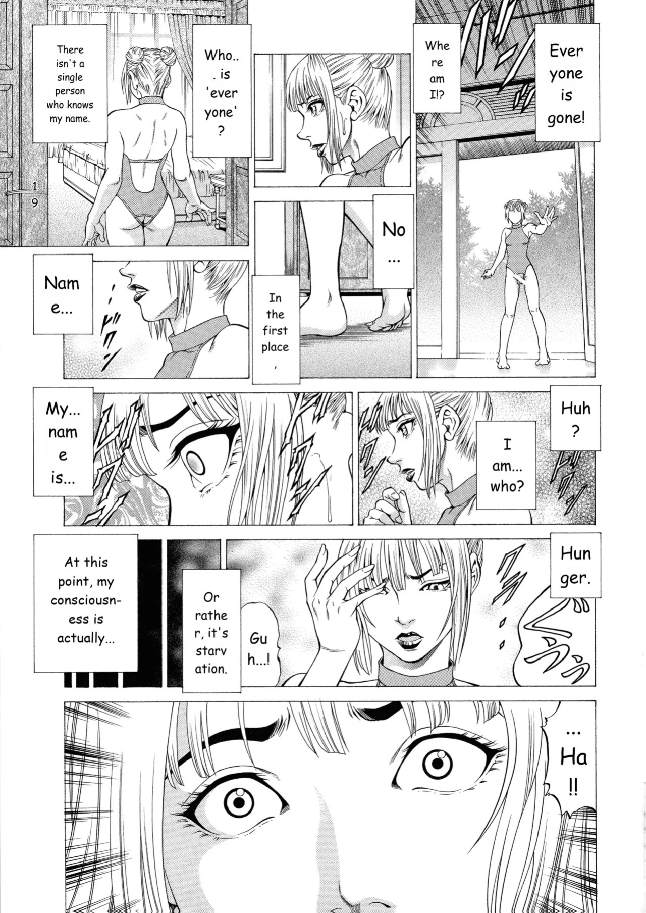 [Kabuki Shigeyuki] D.R.Y. (Shasei Suiri ~Megami no Yakata~) [English] [Digital]