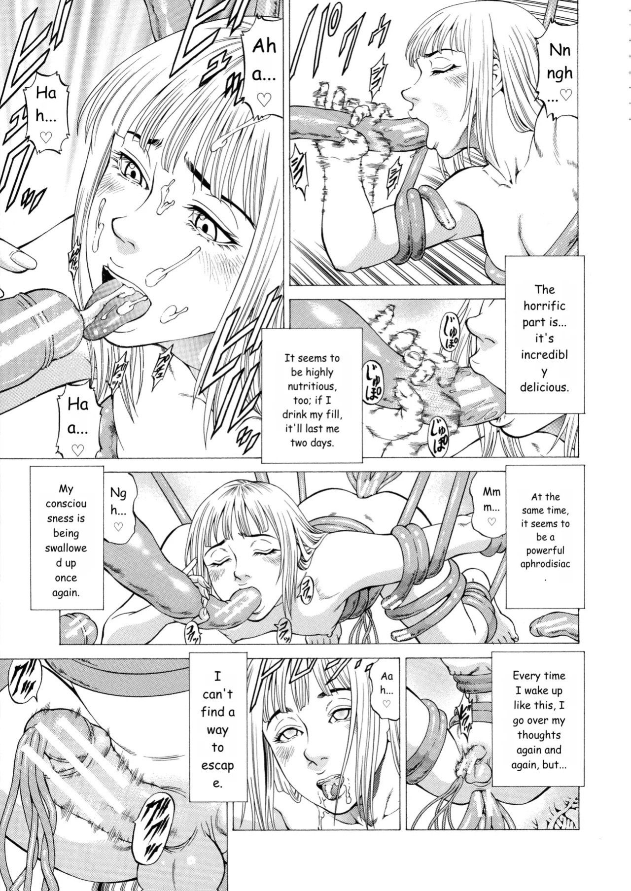 [Kabuki Shigeyuki] D.R.Y. (Shasei Suiri ~Megami no Yakata~) [English] [Digital]