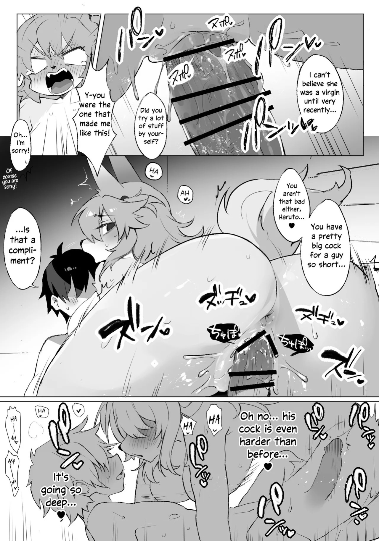 [Komugiko] Highschool Sweet Life 1-3 [English] [Complete]