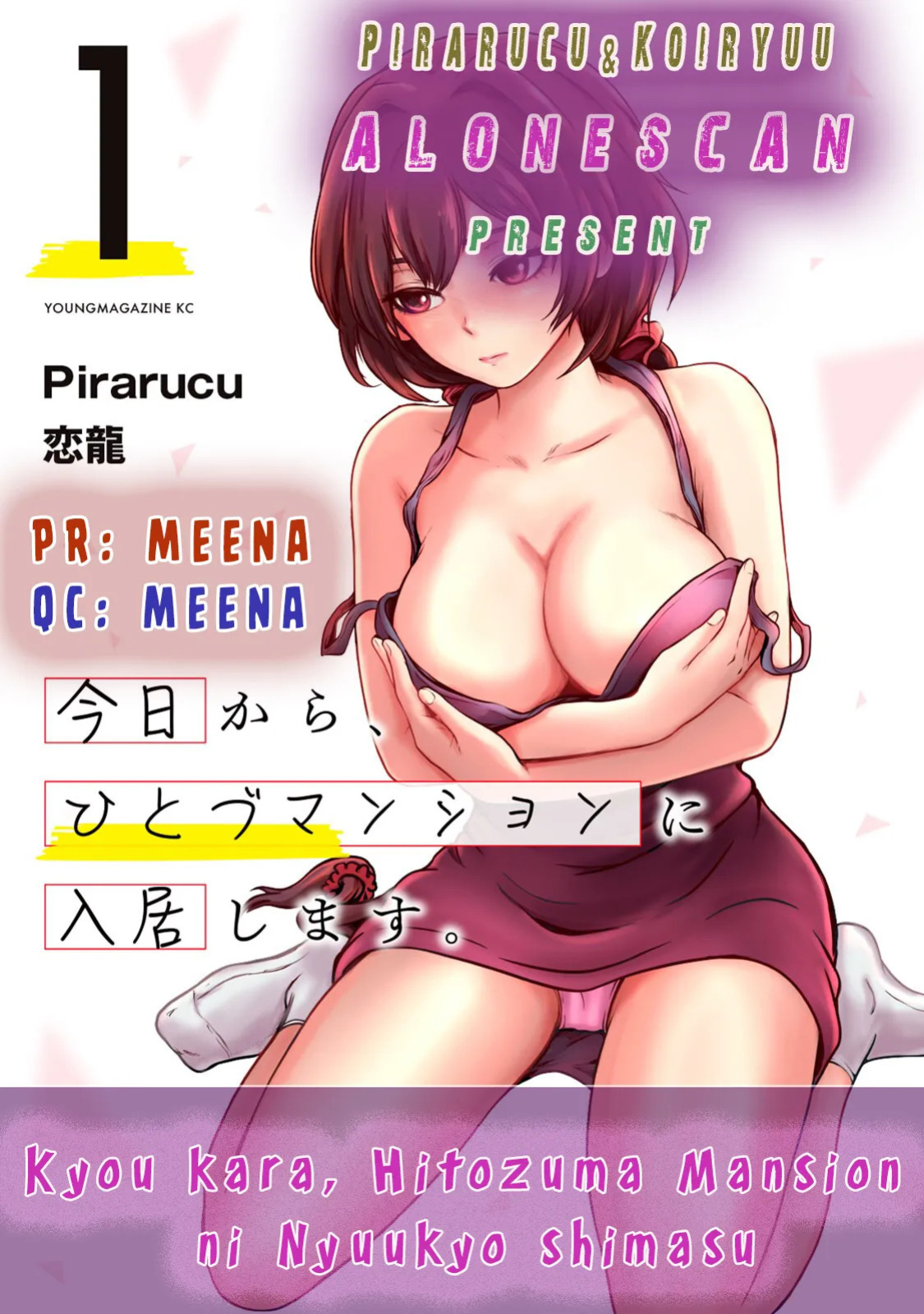 [Pirarucu & Koiryuu] Kyou kara, Hitozuma Mansion ni Nyuukyo shimasu - CHAPTER 13 (English)