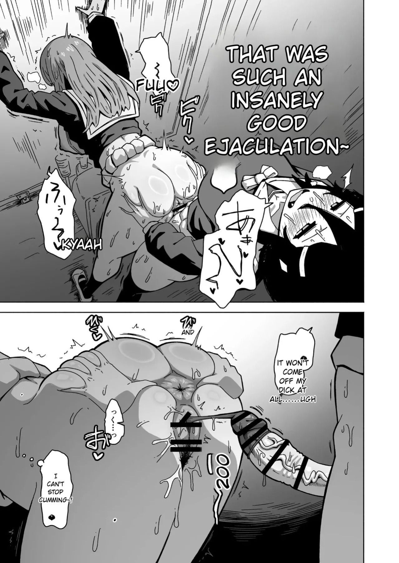 [Late-Night Episode] A Futanari Introvert Who Eventually Sets Up a Sex Room and Has Wild Sex with the Class Gals