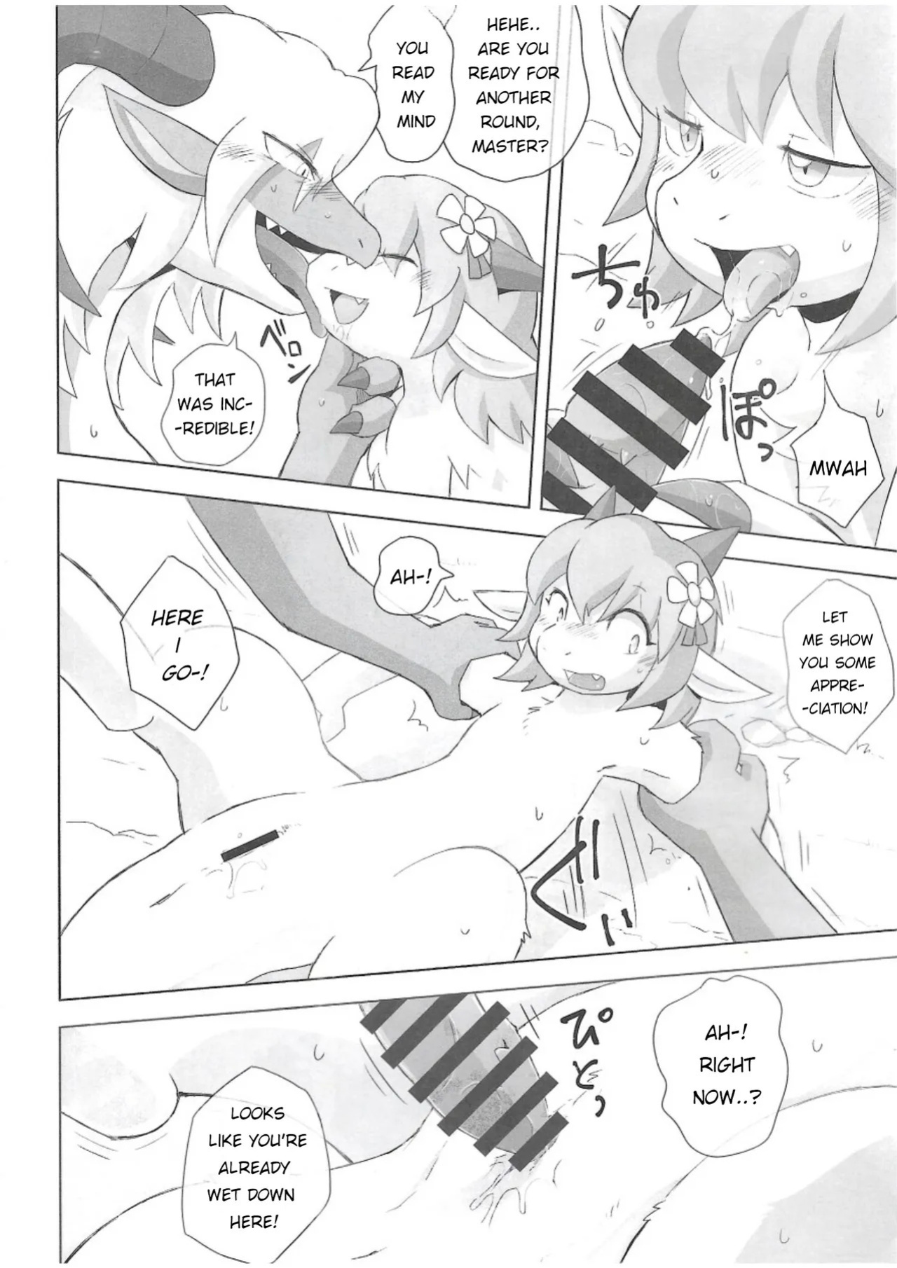 The Valley of Purity and Awkwardness - (Yamato Kuroko) [English] (Page 01-31)