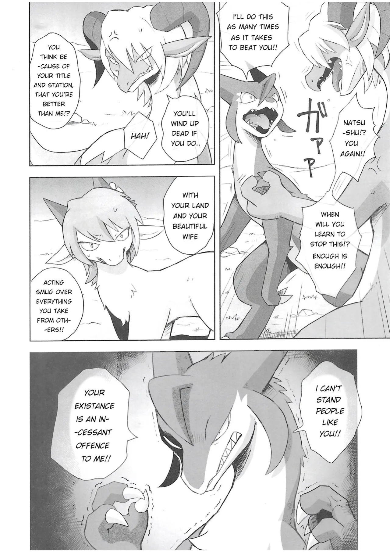 The Valley of Purity and Awkwardness - (Yamato Kuroko) [English] (Page 01-31)