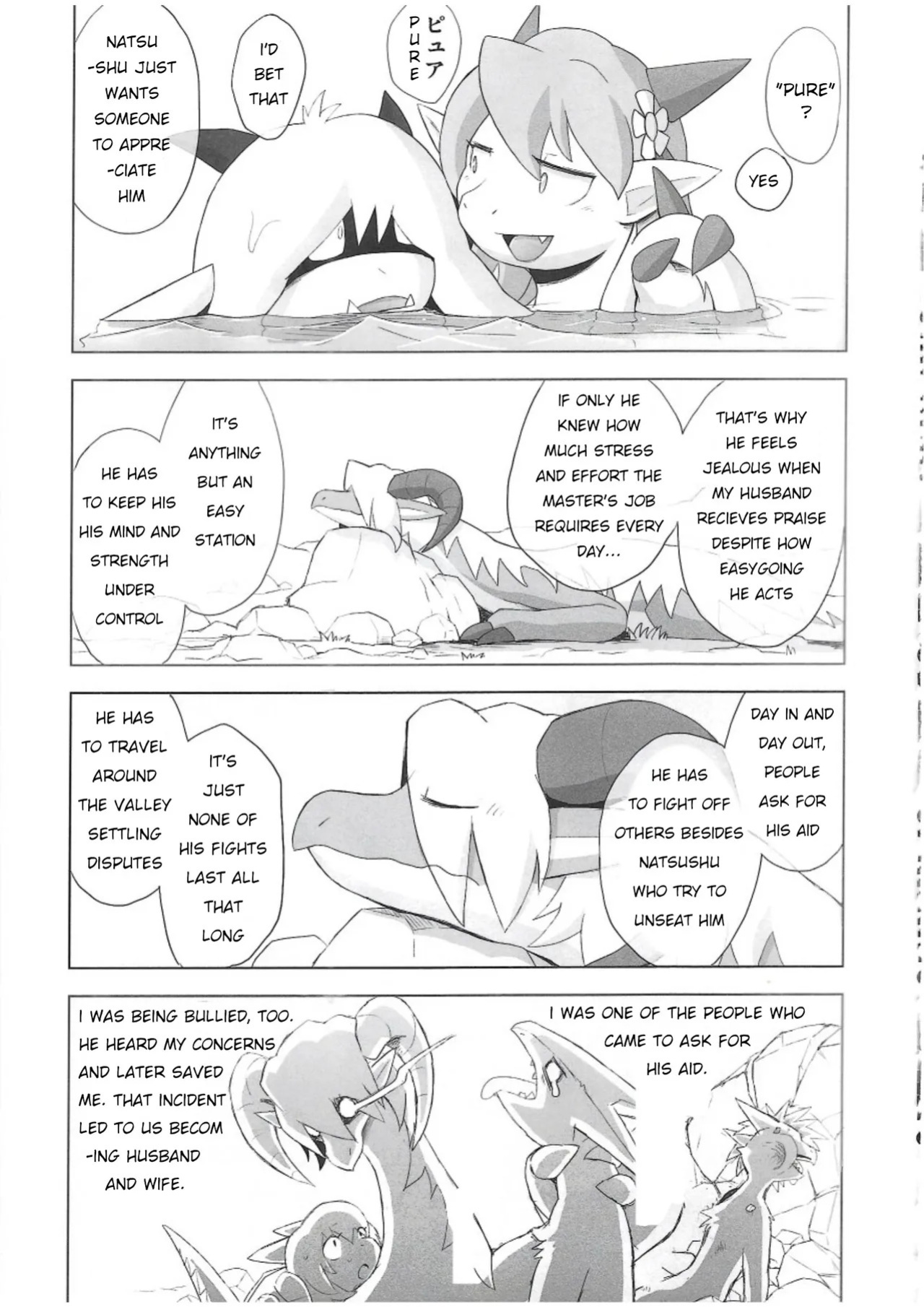 The Valley of Purity and Awkwardness - (Yamato Kuroko) [English] (Page 01-31)
