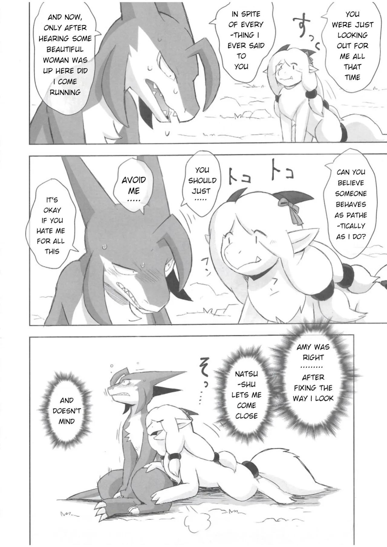 The Valley of Purity and Awkwardness - (Yamato Kuroko) [English] (Page 01-31)