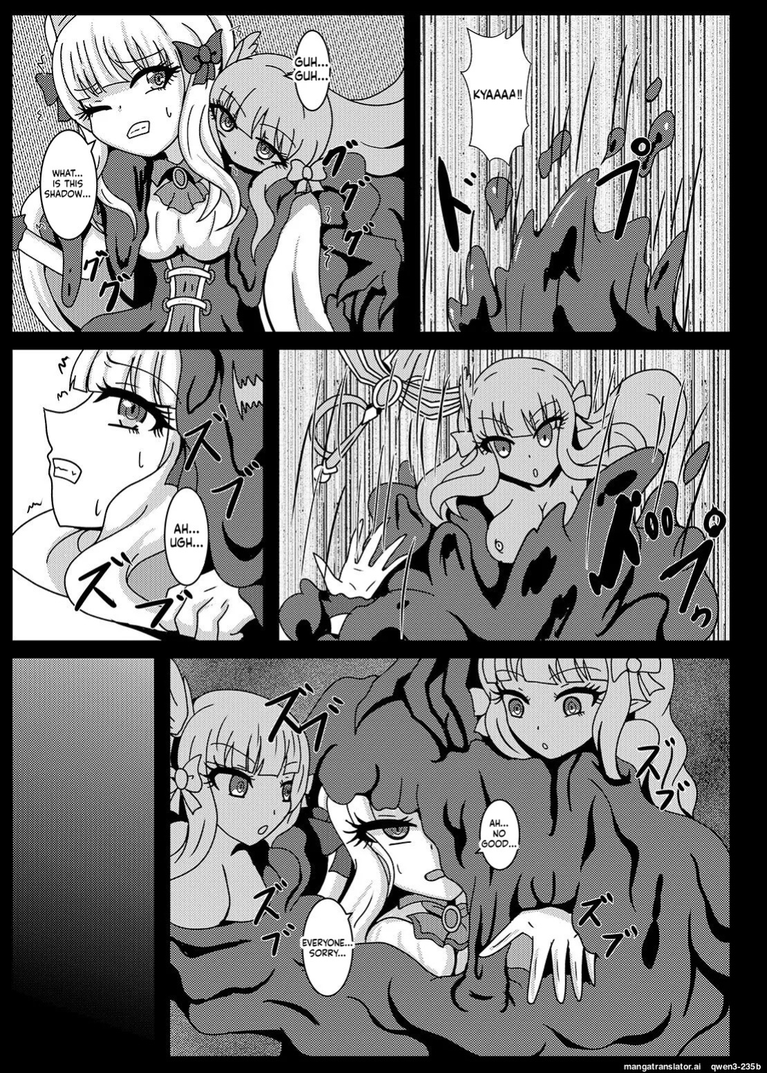 [Niziyumedokoro (Yakuhina)] PRINCESS SHADOW (Princess Connect! Re:Dive) [English] [SCANMTL] [Digital]