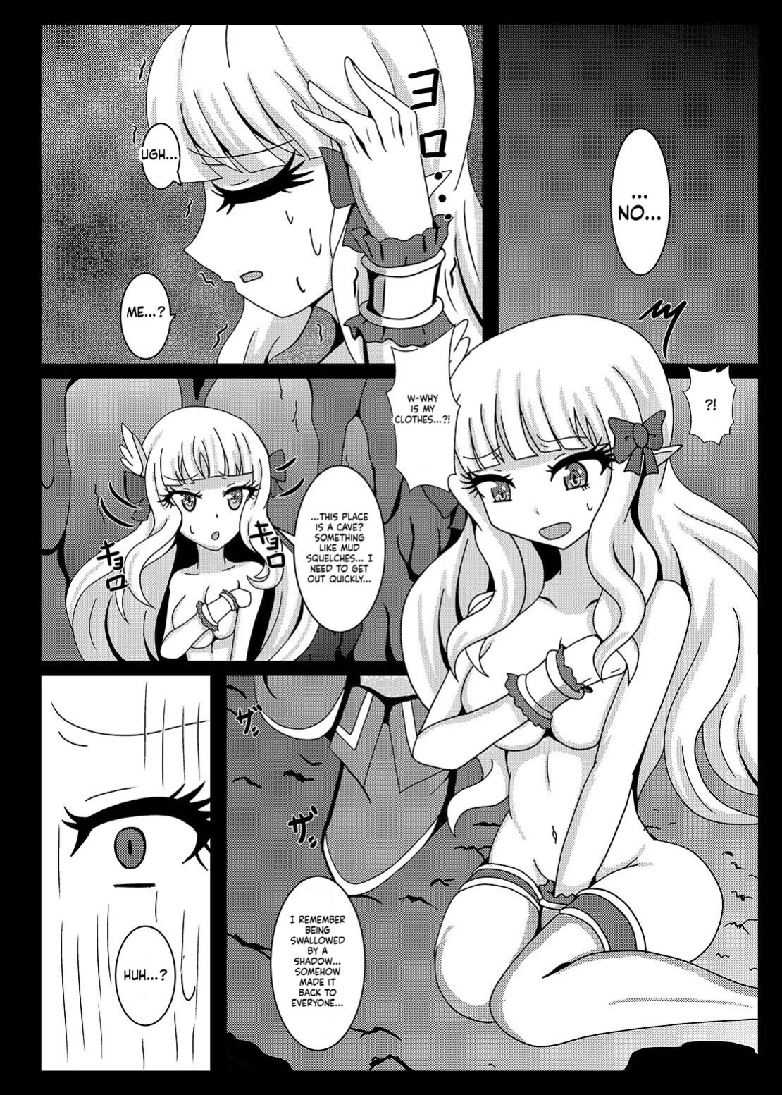 [Niziyumedokoro (Yakuhina)] PRINCESS SHADOW (Princess Connect! Re:Dive) [English] [SCANMTL] [Digital]