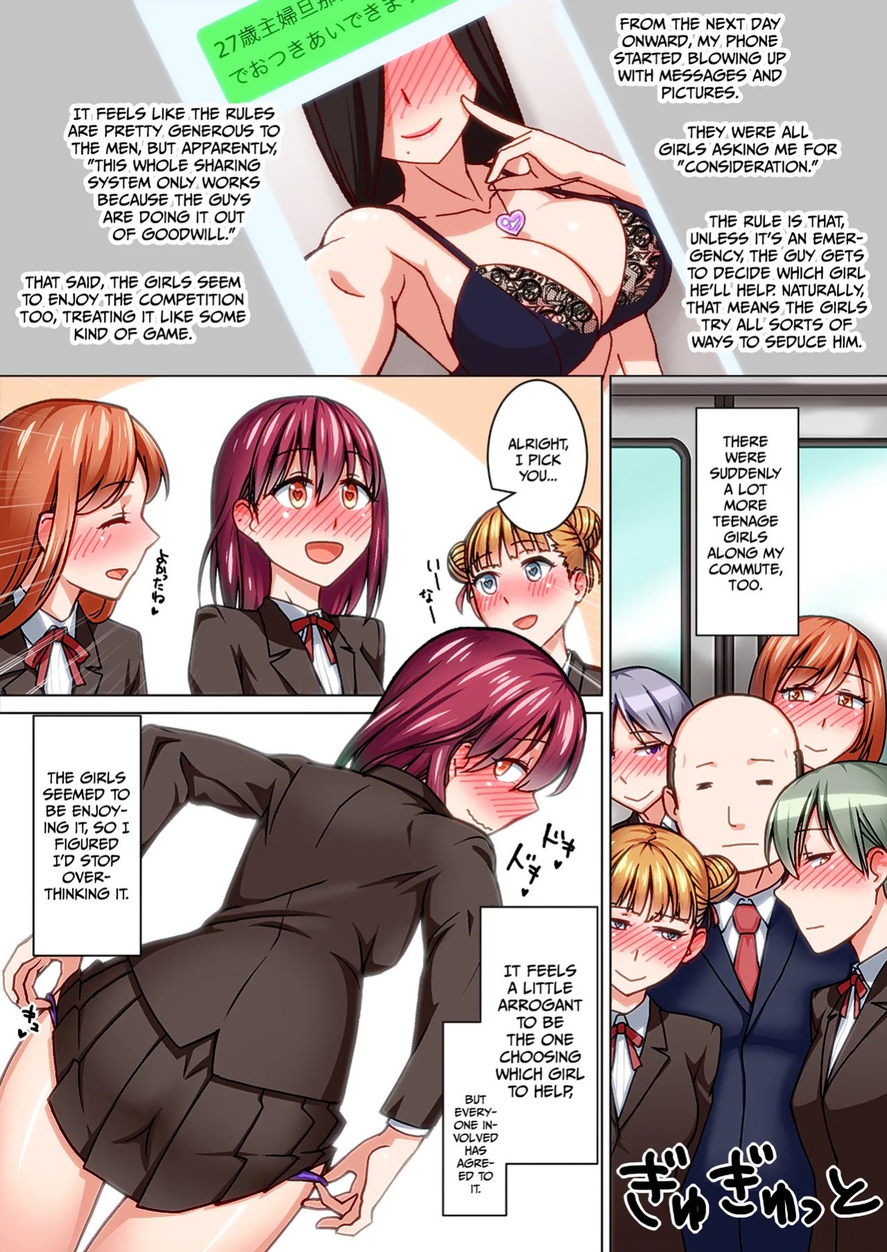 [Kinengusa] Welcome to the World of Bitch Disease: Where an Old Man Is Shared by Girls [English] [Gagak_Ireng] [Digital]