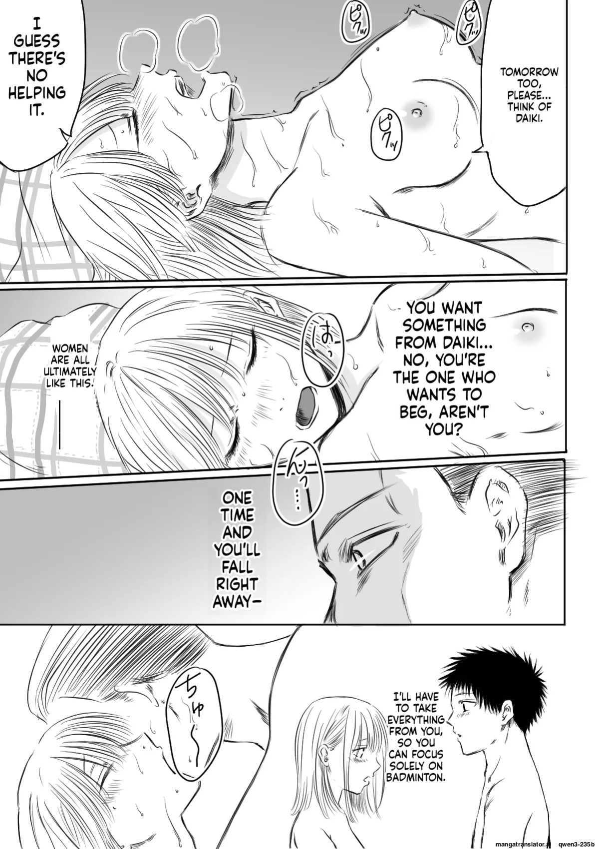 [Haintsu] (NTR) (WIP) (ENG) Chinatsu & Iozaki – Part One