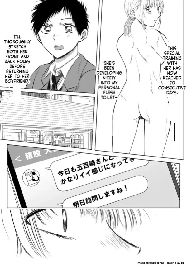 [Haintsu] (NTR) (WIP) (ENG) Chinatsu & Iozaki – Part One