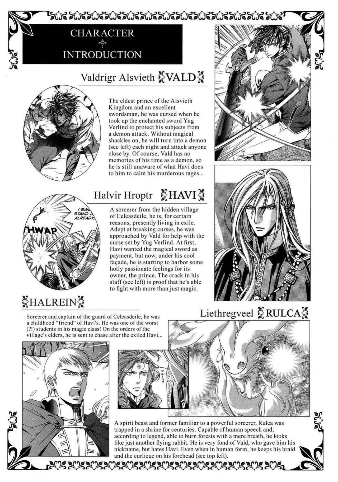 [Yamane Ayano] Crimson Spell, Vol. 2 {EN}