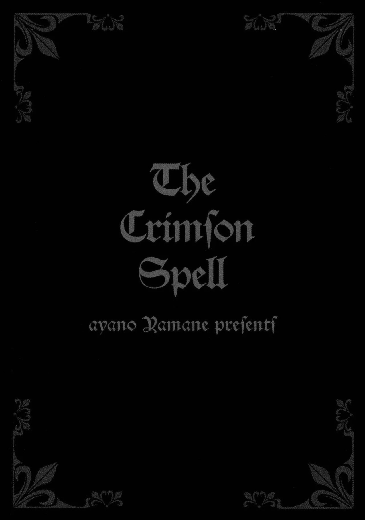 [Yamane Ayano] Crimson Spell, Vol. 2 {EN}