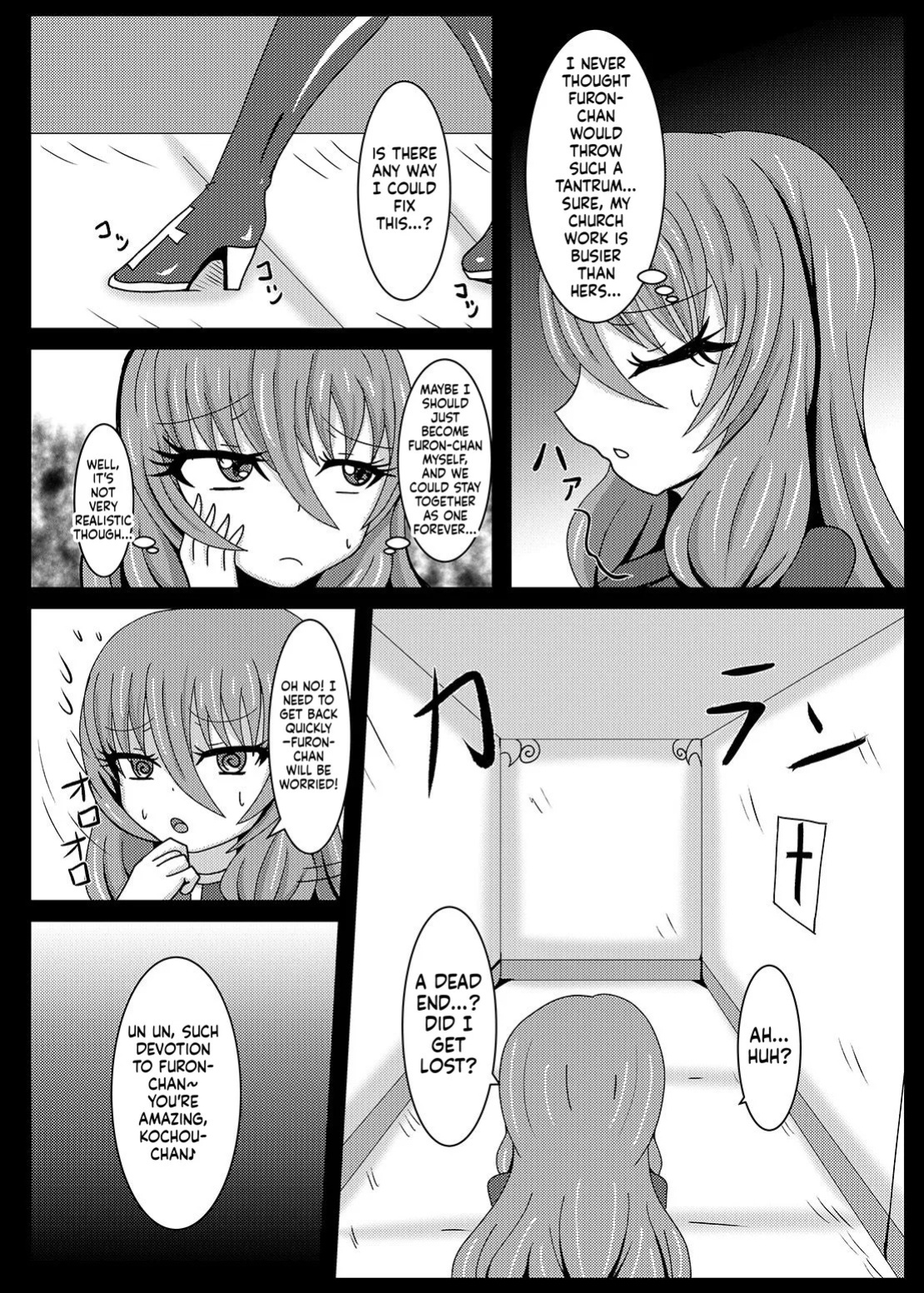 [Niziyumedokoro (Yakuhina)] Seisenki Selacarmia if2 take over skin [English] [SCANMTL] [Digital]