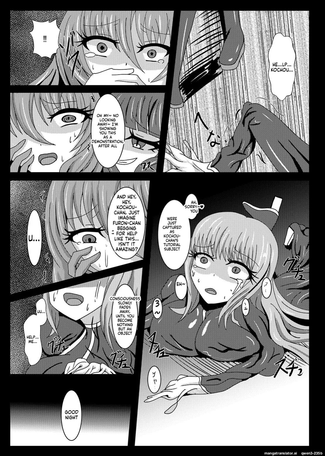 [Niziyumedokoro (Yakuhina)] Seisenki Selacarmia if2 take over skin [English] [SCANMTL] [Digital]
