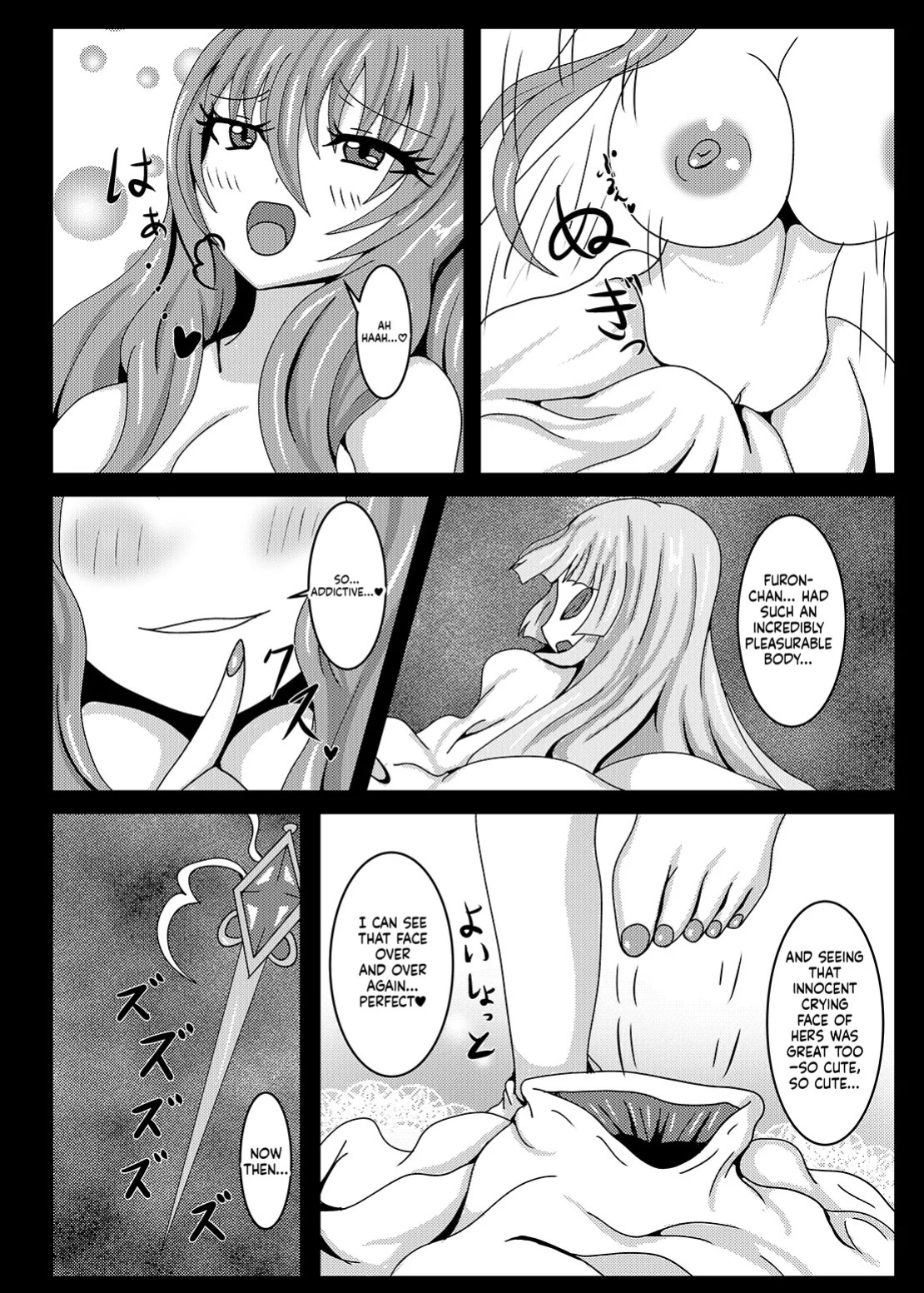 [Niziyumedokoro (Yakuhina)] Seisenki Selacarmia if2 take over skin [English] [SCANMTL] [Digital]