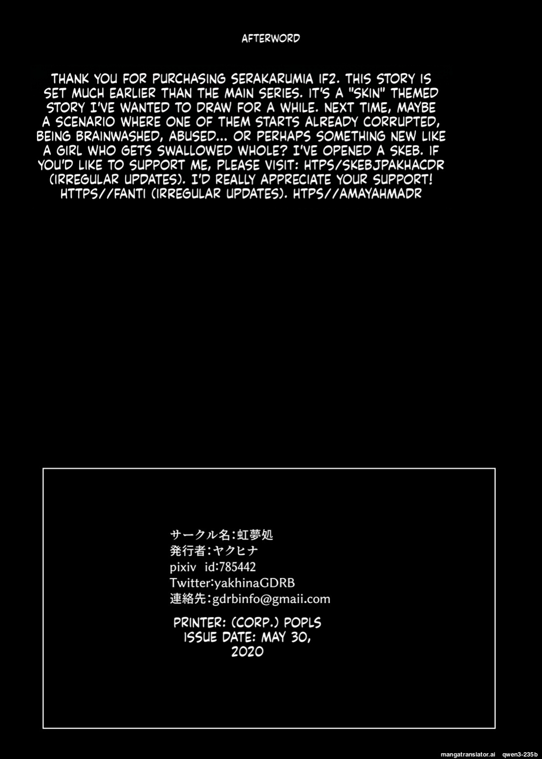 [Niziyumedokoro (Yakuhina)] Seisenki Selacarmia if2 take over skin [English] [SCANMTL] [Digital]