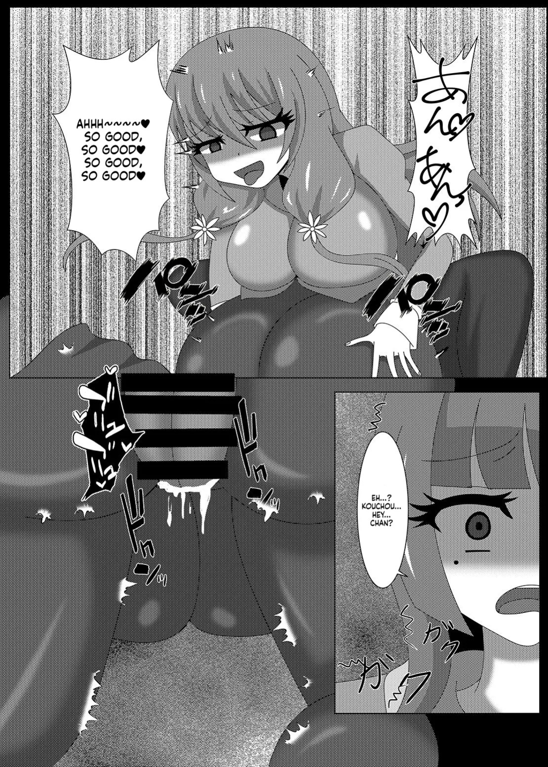 [Niziyumedokoro (Yakuhina)] Seisenki Selacarmia Vol 2 Junketsu no Karada ga Somaru Toki [English] [SCANMTL] [Digital]