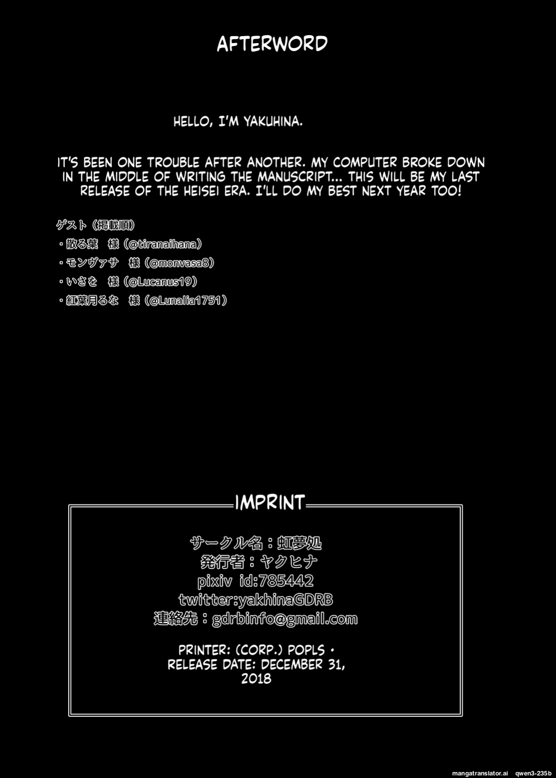 [Niziyumedokoro (Yakuhina)] Seisenki Selacarmia Vol 2 Junketsu no Karada ga Somaru Toki [English] [SCANMTL] [Digital]
