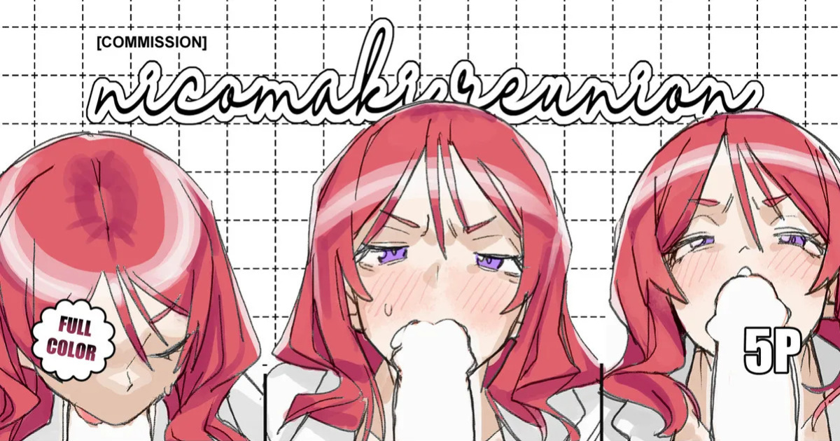 atched [ohkohaku] NicoMaki Reunion (Love Live!) [English]