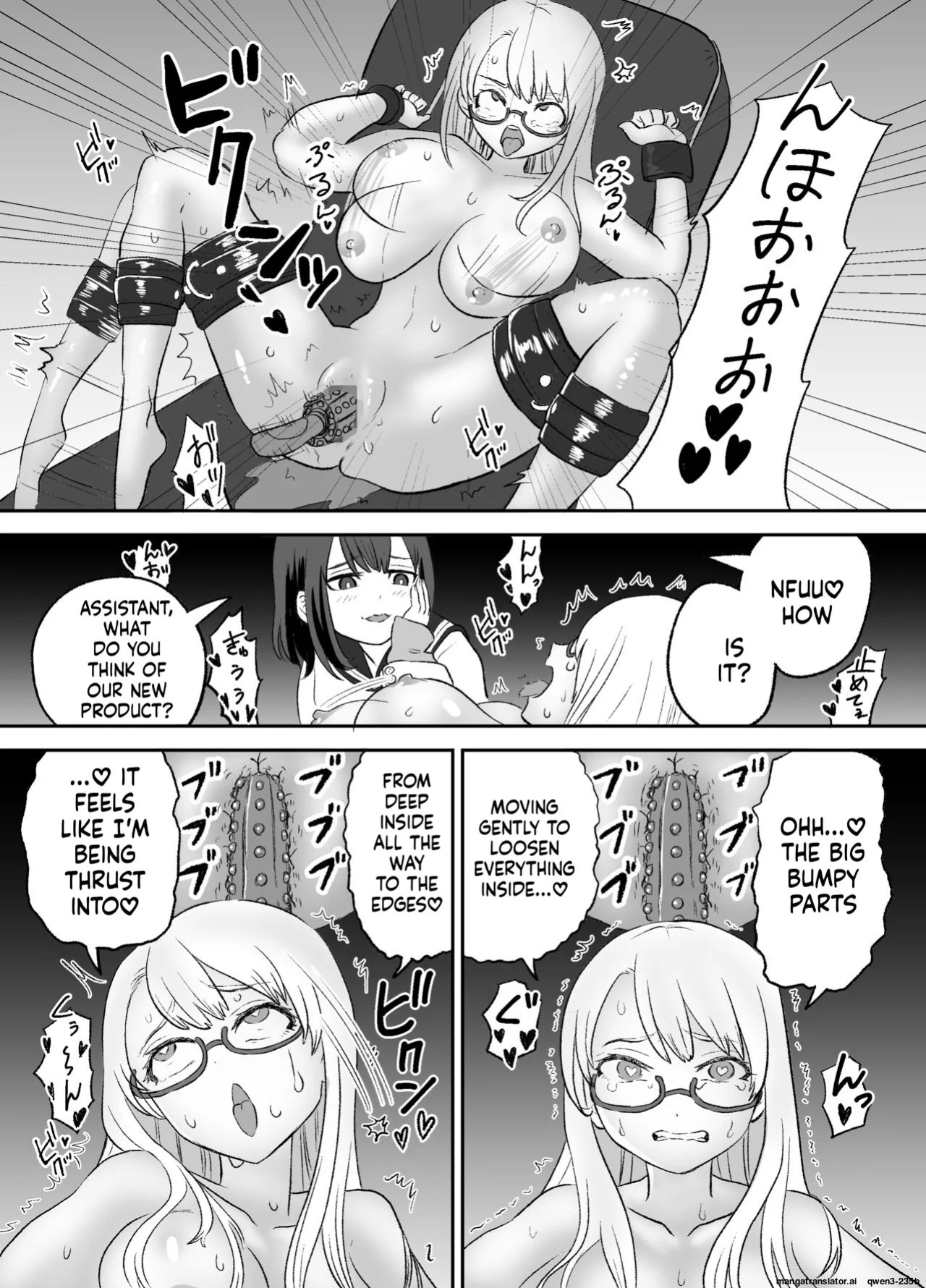 [Eichi Kenkyuujo (Blank)] Omocha Kaihatsubu Joshu-chan no Sanzan na Nichijou [English] [SCANMTL]
