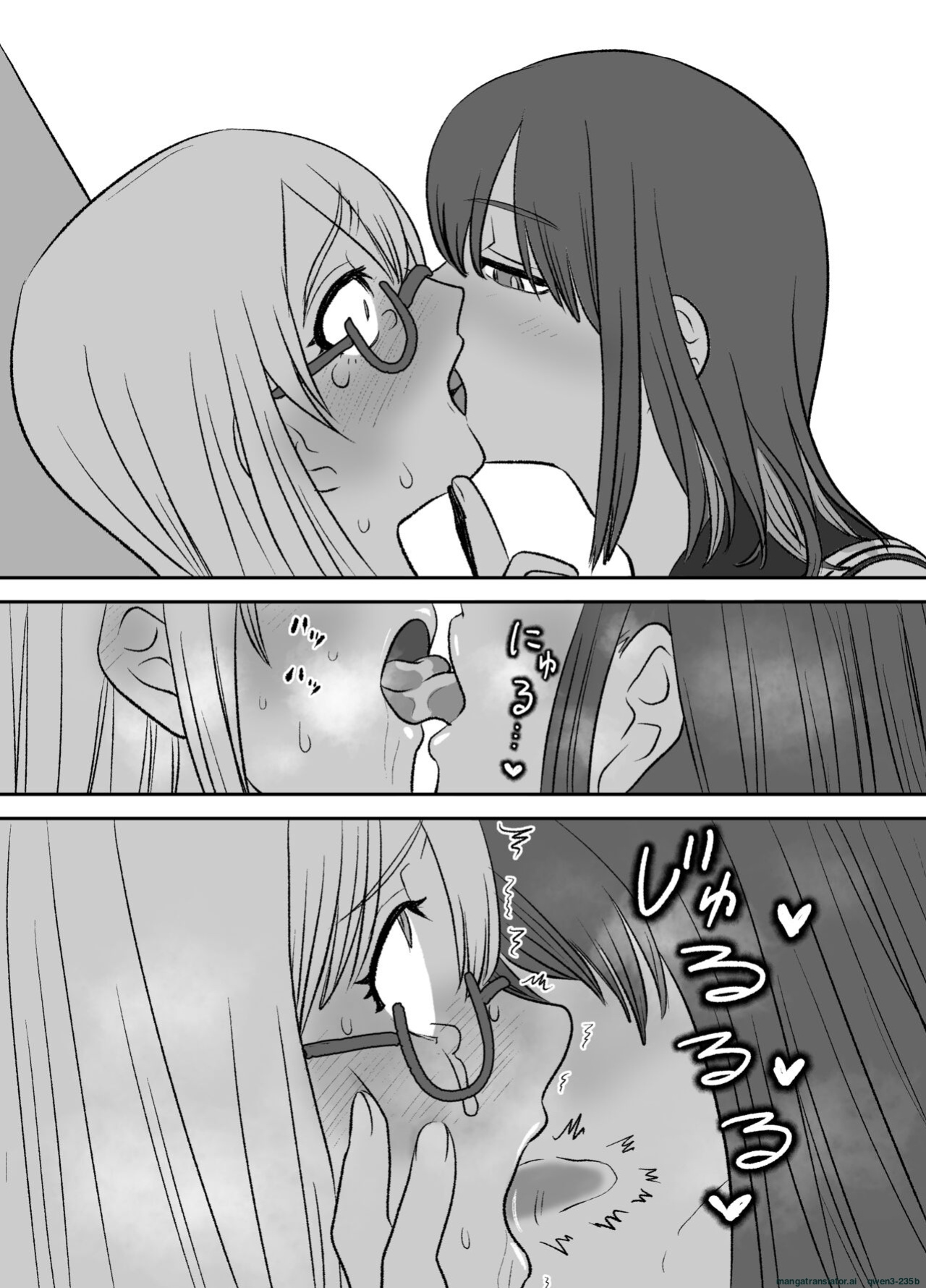 [Eichi Kenkyuujo (Blank)] Omocha Kaihatsubu Joshu-chan no Sanzan na Nichijou [English] [SCANMTL]