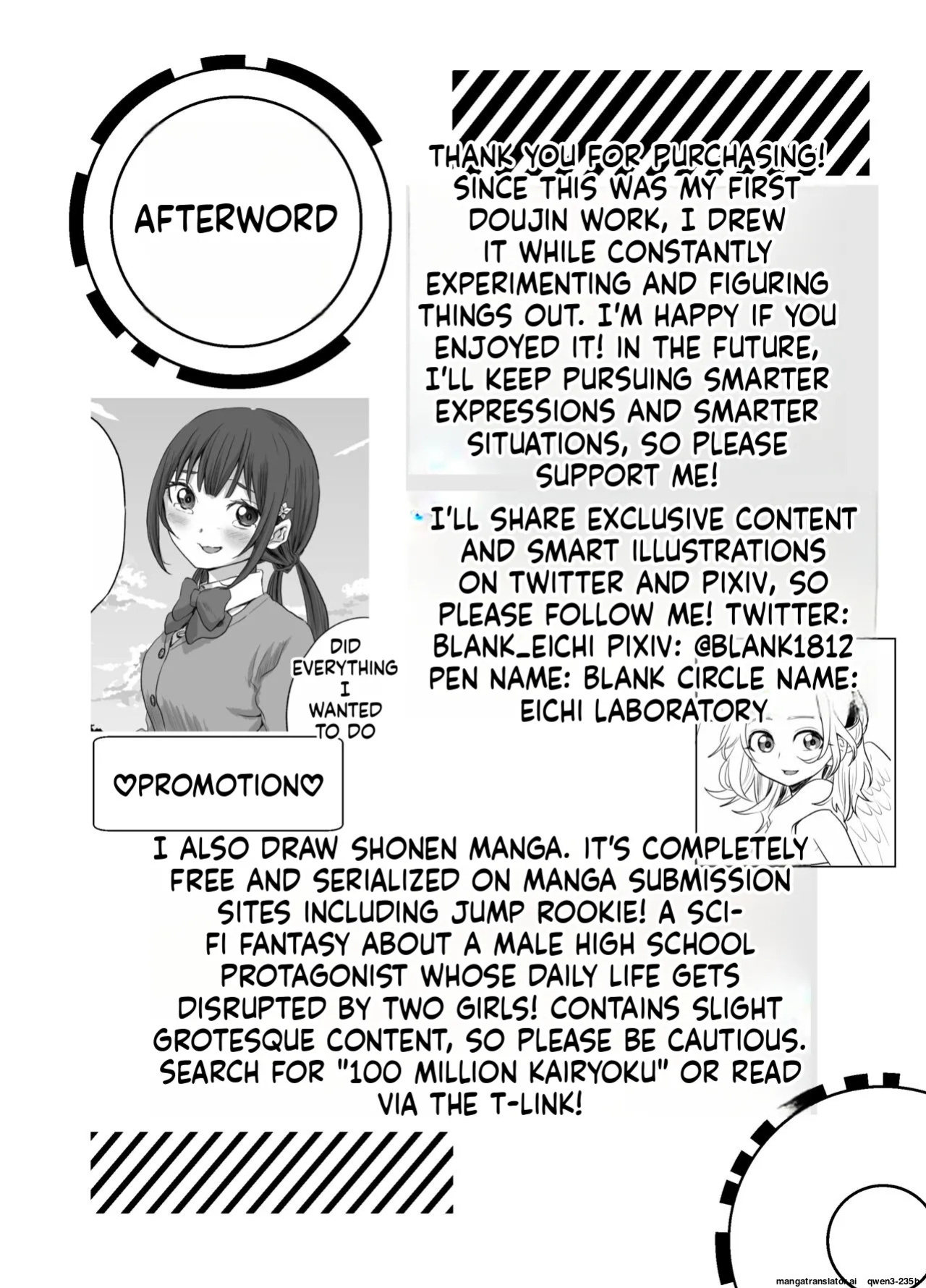 [Eichi Kenkyuujo (Blank)] Omocha Kaihatsubu Joshu-chan no Sanzan na Nichijou [English] [SCANMTL]