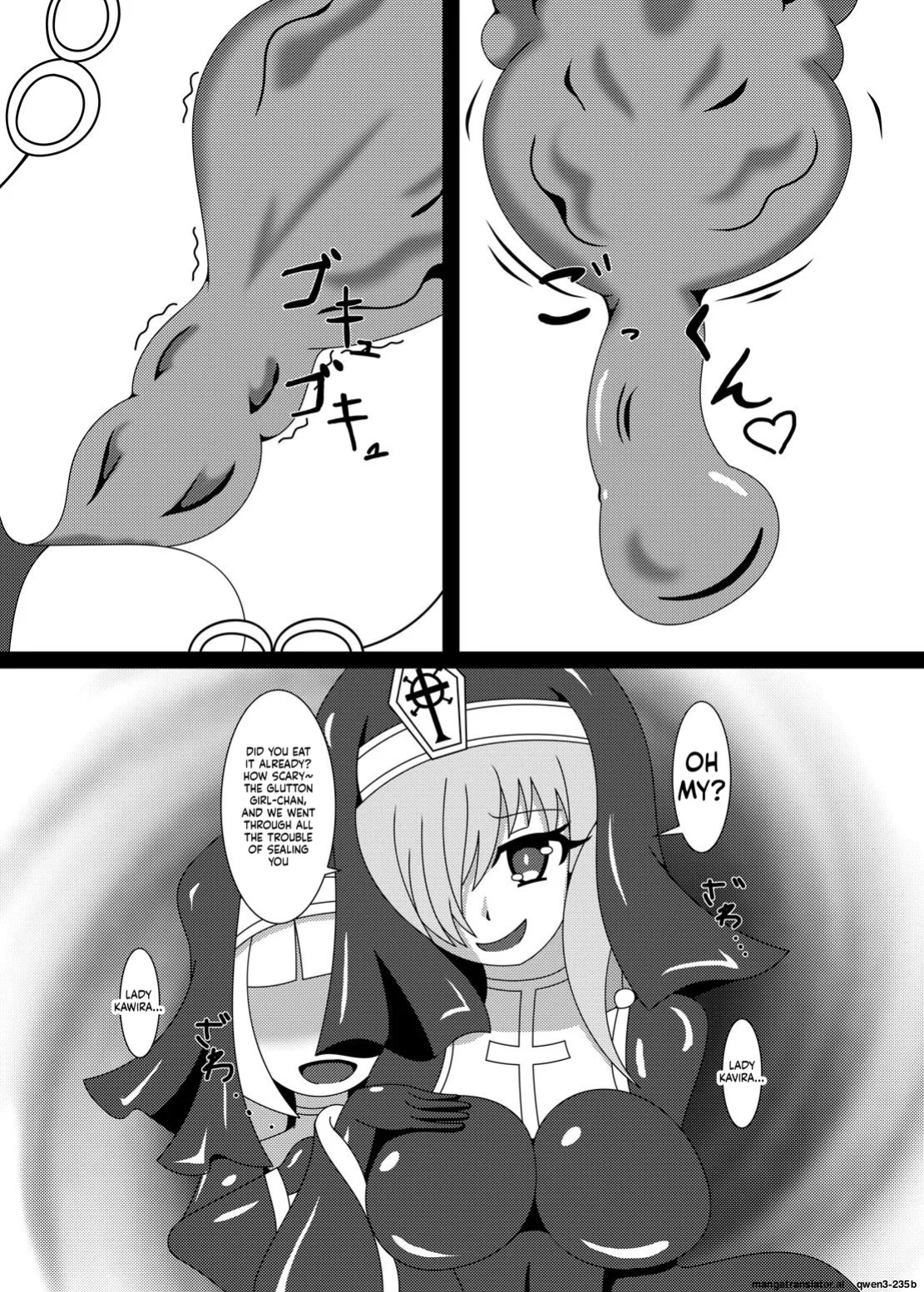 [Niziyumedokoro (Yakuhina)] Marunomi Musume no Seitai Chousa Houkokusho 3 -Marunomi Musume Ryoujoku Hen- [Digital] (SCANMTL)