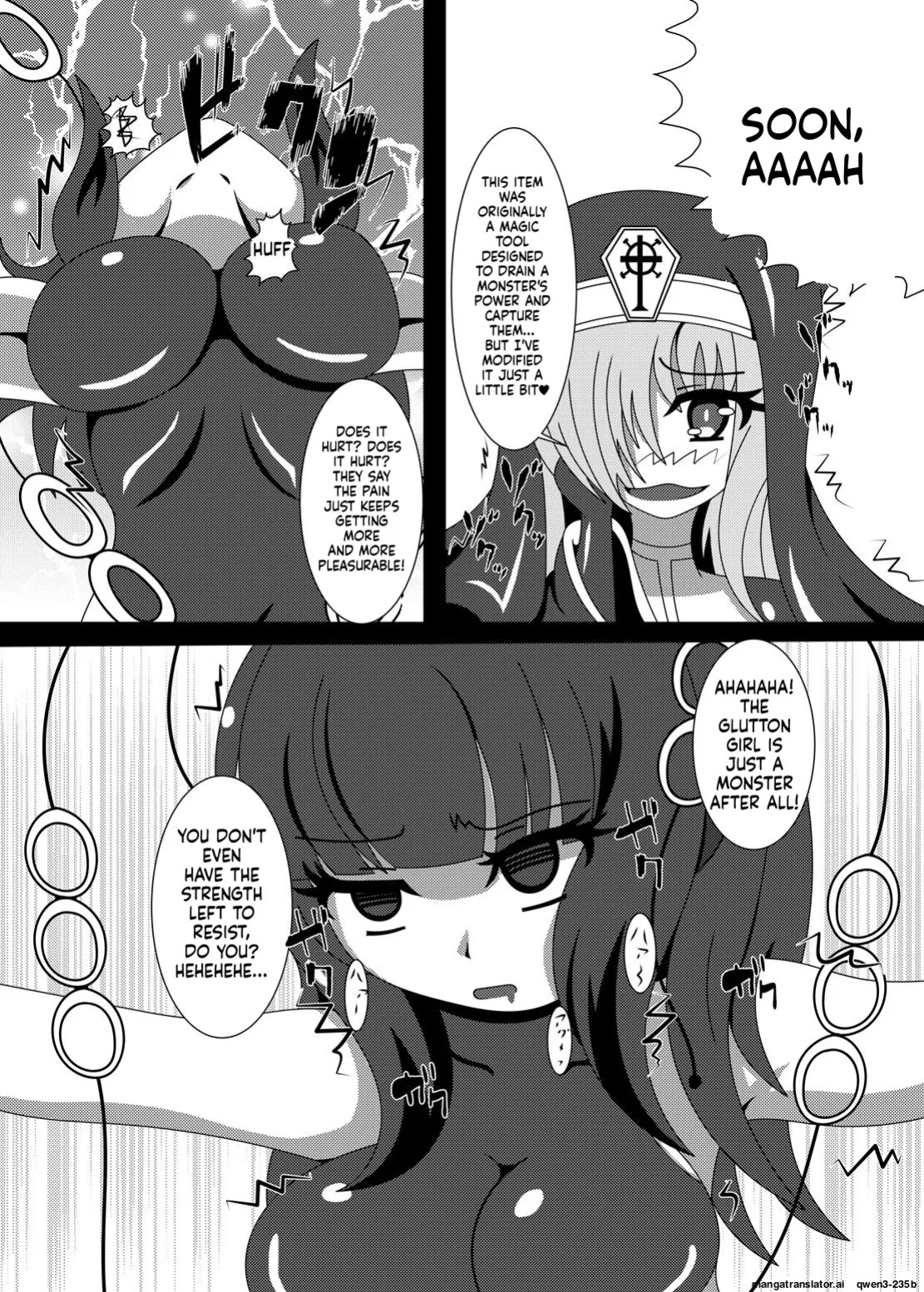 [Niziyumedokoro (Yakuhina)] Marunomi Musume no Seitai Chousa Houkokusho 3 -Marunomi Musume Ryoujoku Hen- [Digital] (SCANMTL)