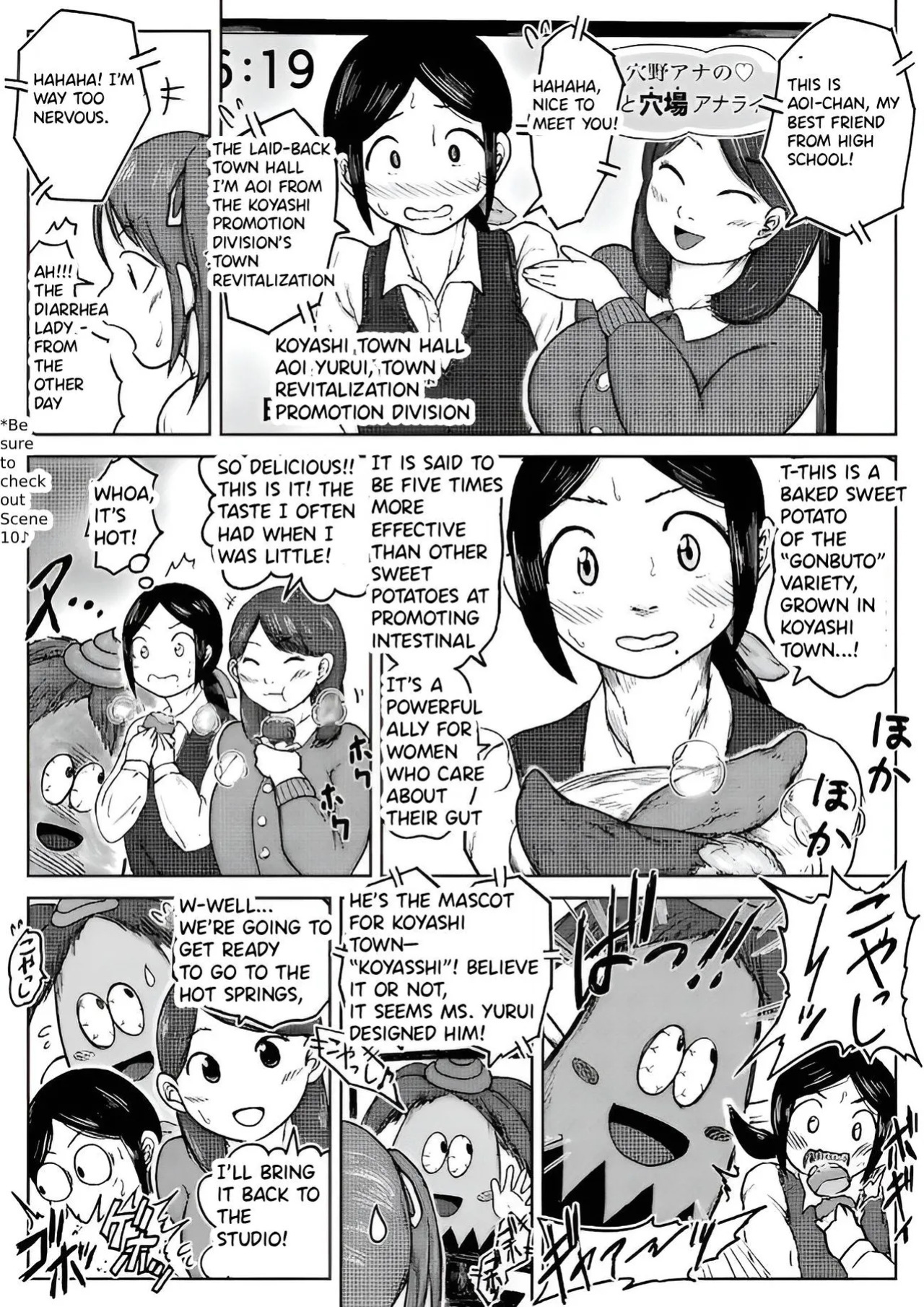 [Koyashimachi Excrement scenes #12