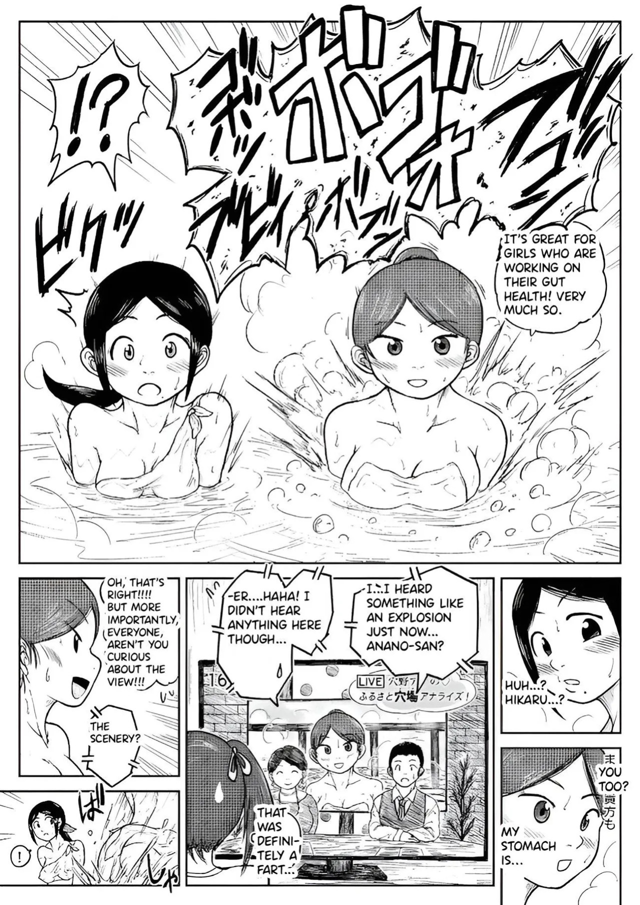 [Koyashimachi Excrement scenes #12