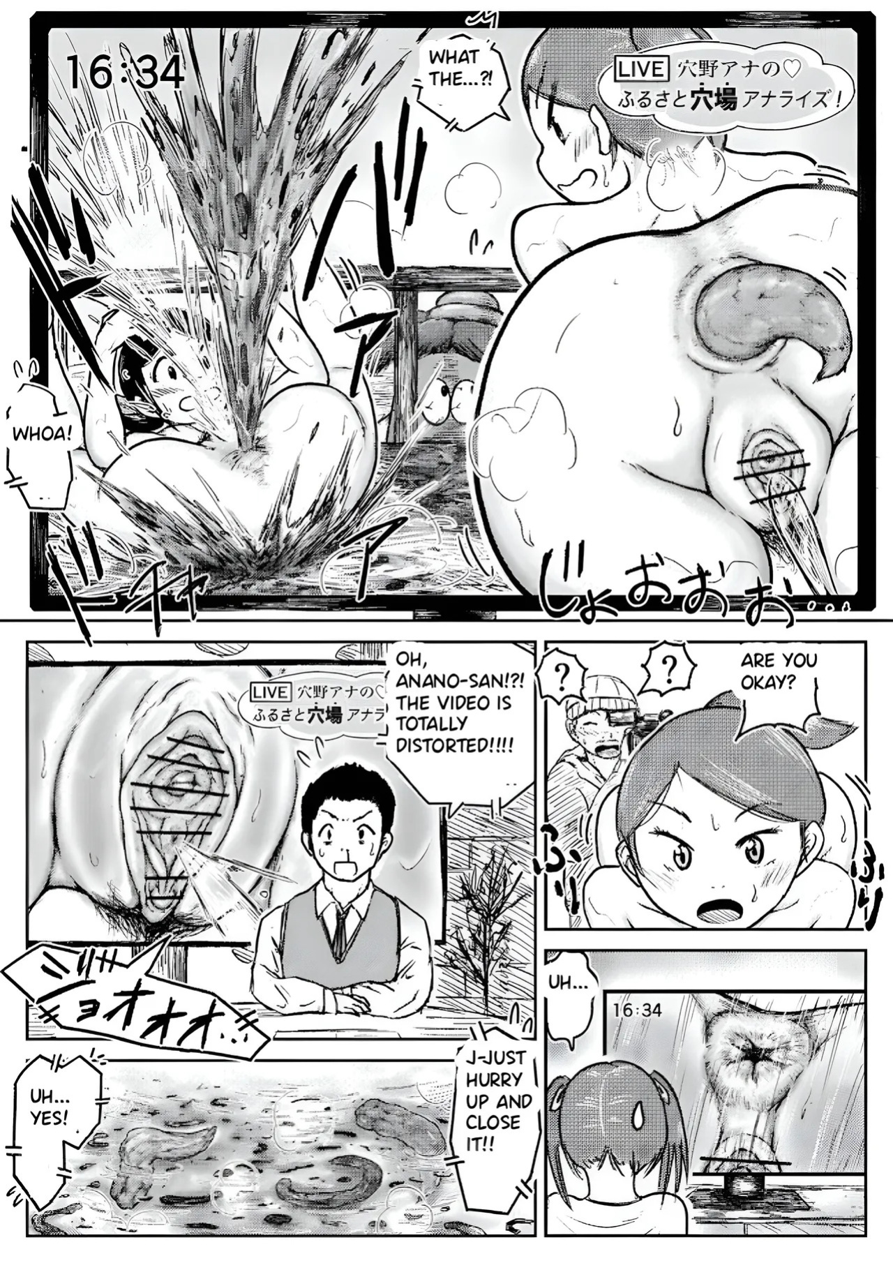 [Koyashimachi Excrement scenes #12