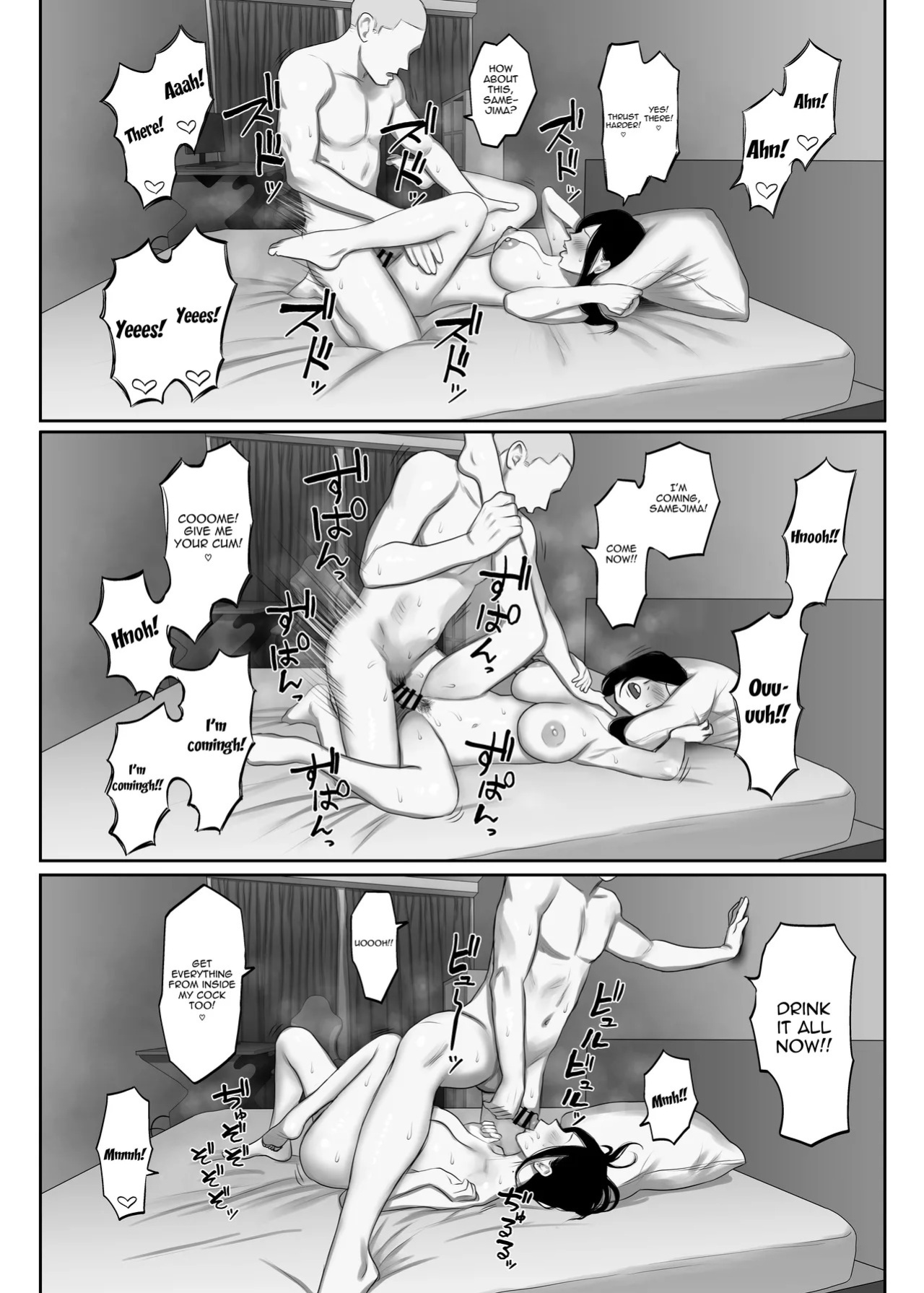 [Komaneko Jinja (Komaneko)] Samejima-san wa Choro Sugiru 2 | Samejima-san Is Way Too Easy 2 [English] {Doujins.com} [Digital]