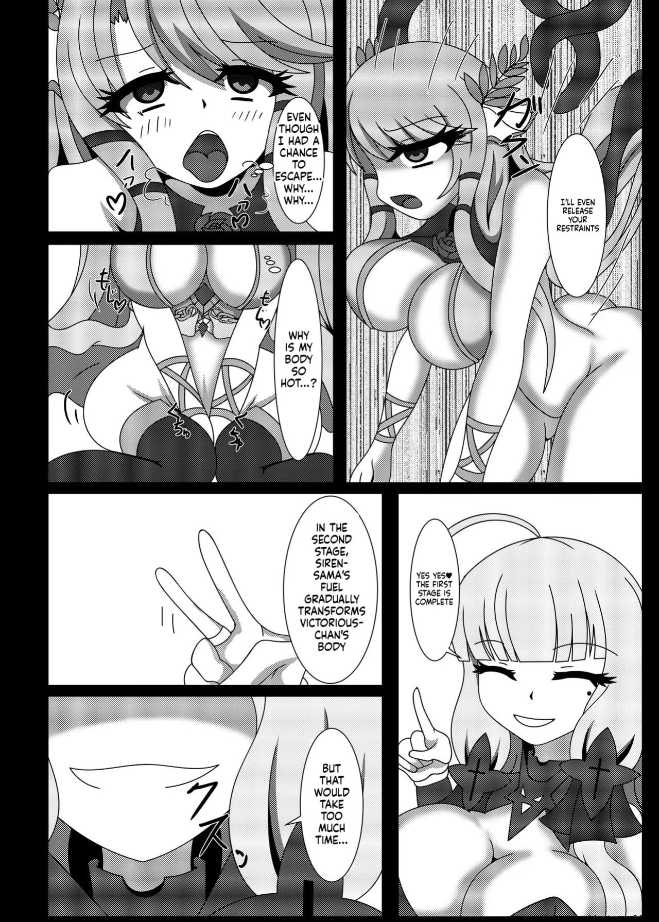 [Niziyumedokoro (Yakuhina)] Seinaru Hikari yo, Victorious-chan ni Hikari o! Nanchatte (Azur Lane) [English] [SCANMTL] [Digital]