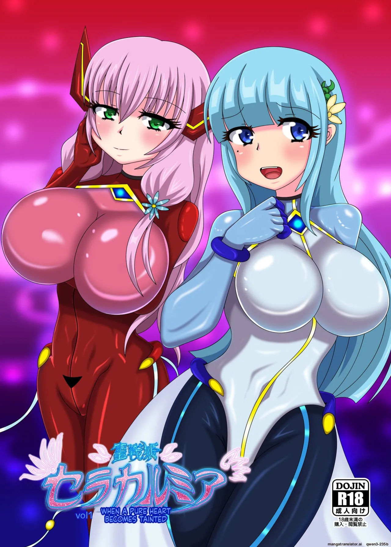 [Niziyumedokoro (Yakuhina)] Seisenki Selacarmia Vol 1 Junketsu no Kokoro ga Somaru Toki [English] [SCANMTL] [Digital]