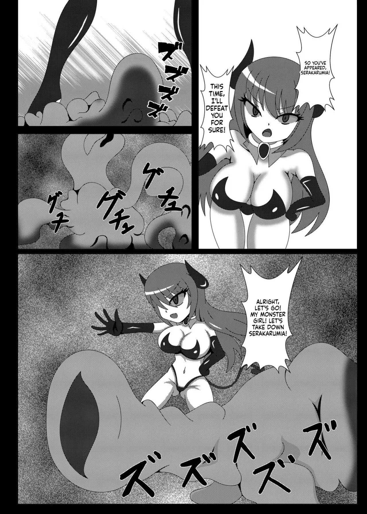 [Niziyumedokoro (Yakuhina)] Seisenki Selacarmia Vol 1 Junketsu no Kokoro ga Somaru Toki [English] [SCANMTL] [Digital]