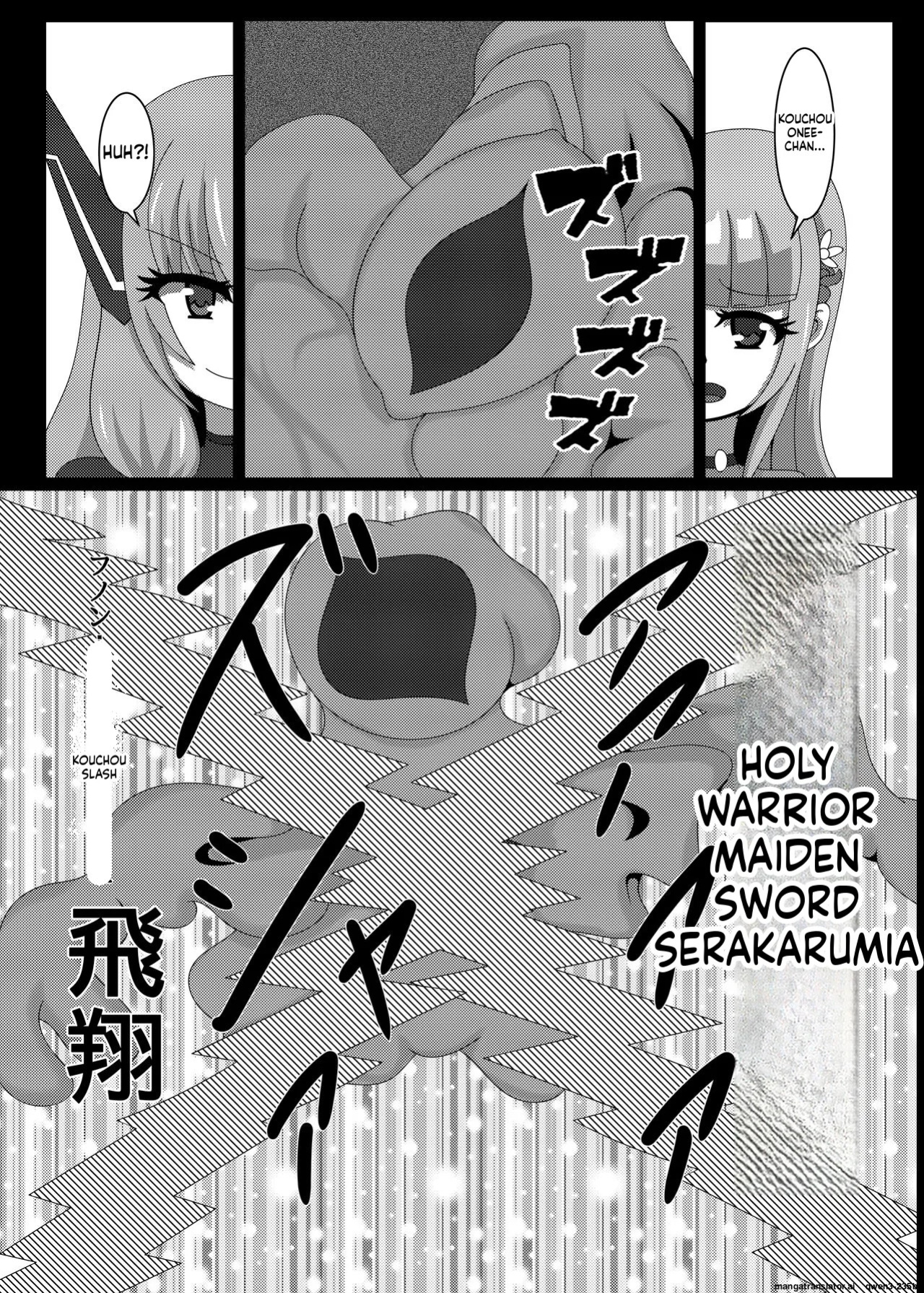 [Niziyumedokoro (Yakuhina)] Seisenki Selacarmia Vol 1 Junketsu no Kokoro ga Somaru Toki [English] [SCANMTL] [Digital]